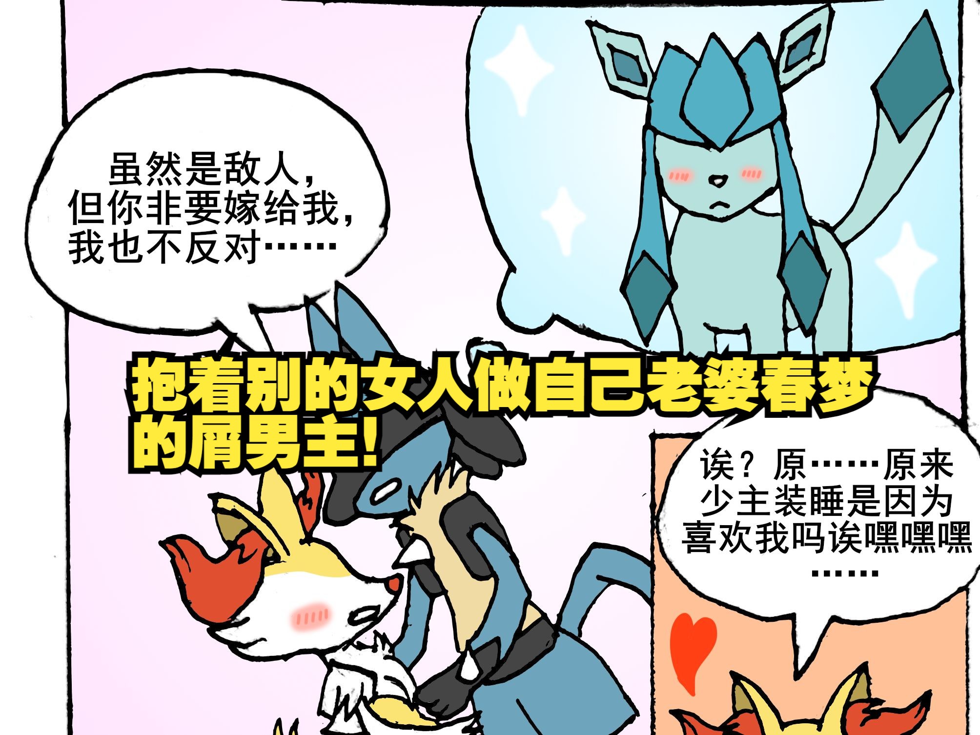 《姜可》金银花露室友笔趣阁姜可与金银花露的室友奇缘