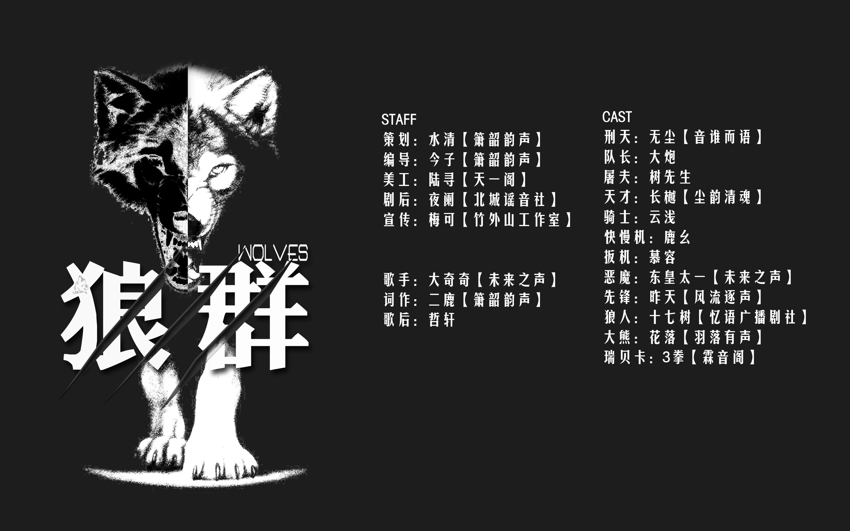狼群影院，高清在线观看体验-第2张图片