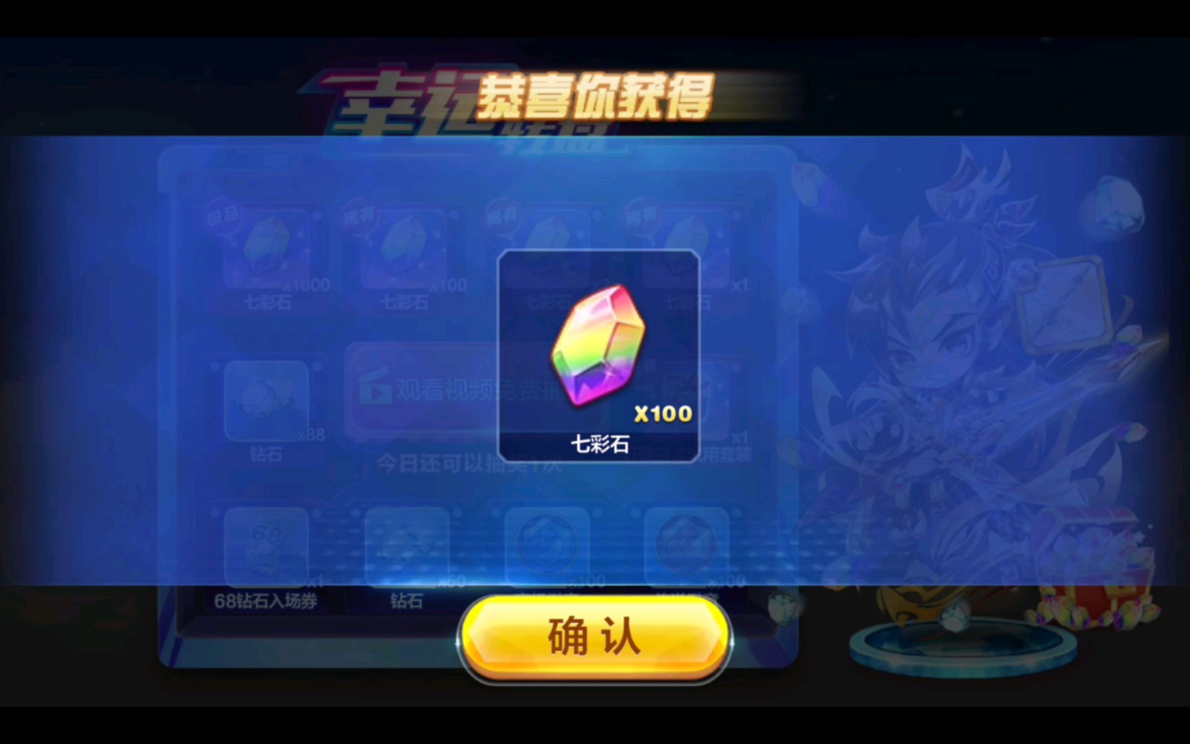天天跑酷，钻石的魅力与策略