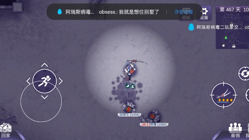 探索阿瑞斯病毒毒囊的丰富来源-第3张图片