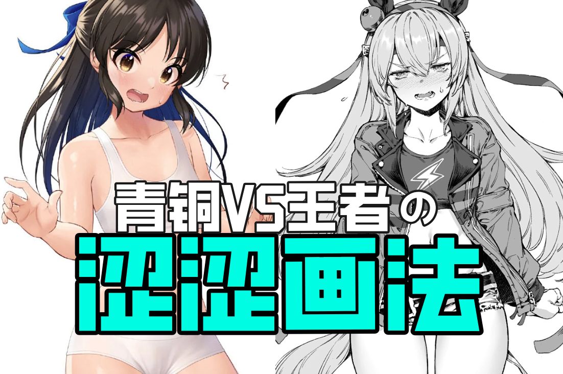 涩涩动漫网站入口，探索与警惕