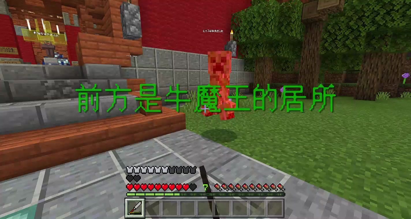 造梦西游4白龙马造梦西游4，白龙马之奇幻冒险