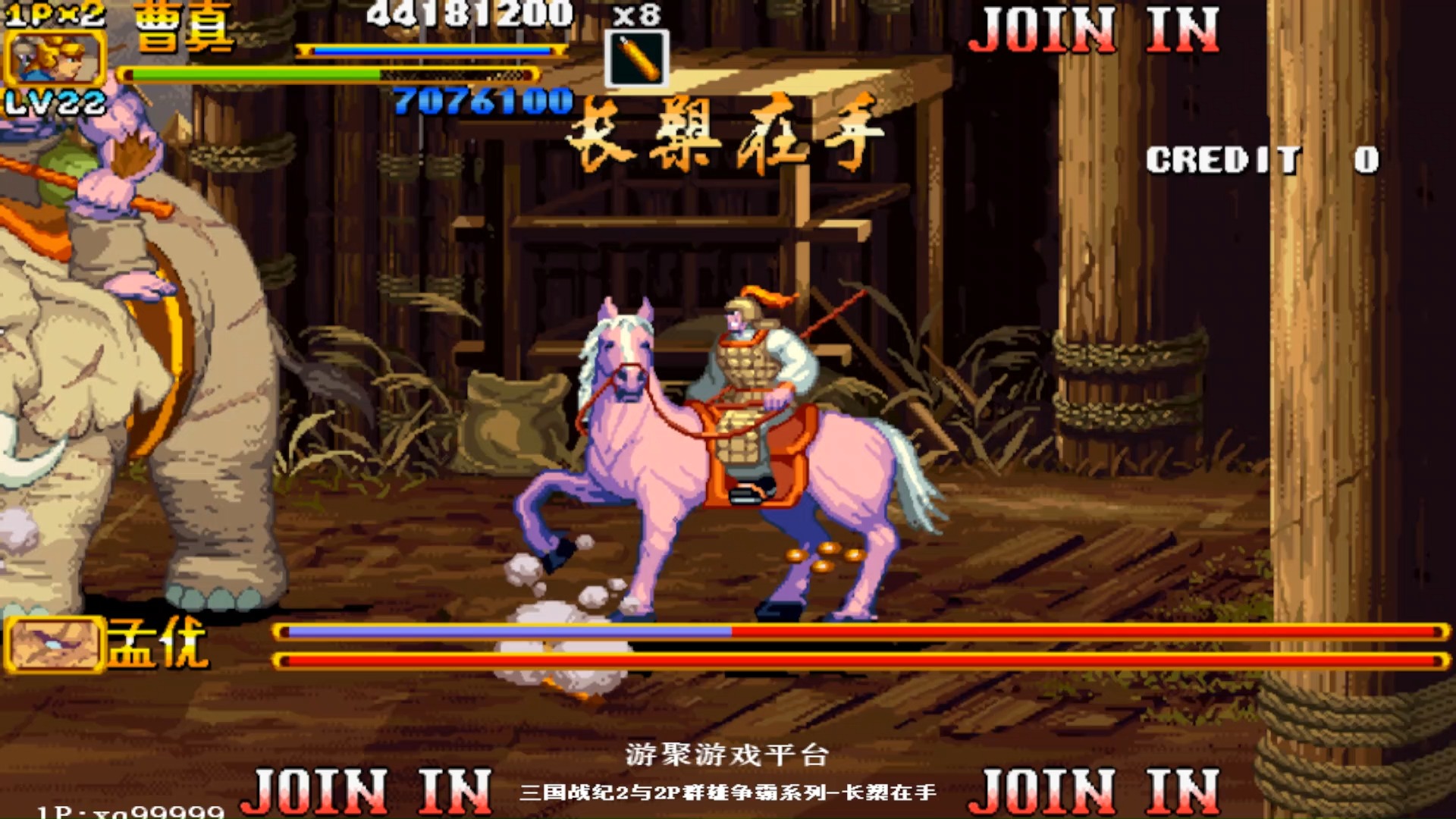 三国战记2，群雄争霸的热血篇章-第3张图片
