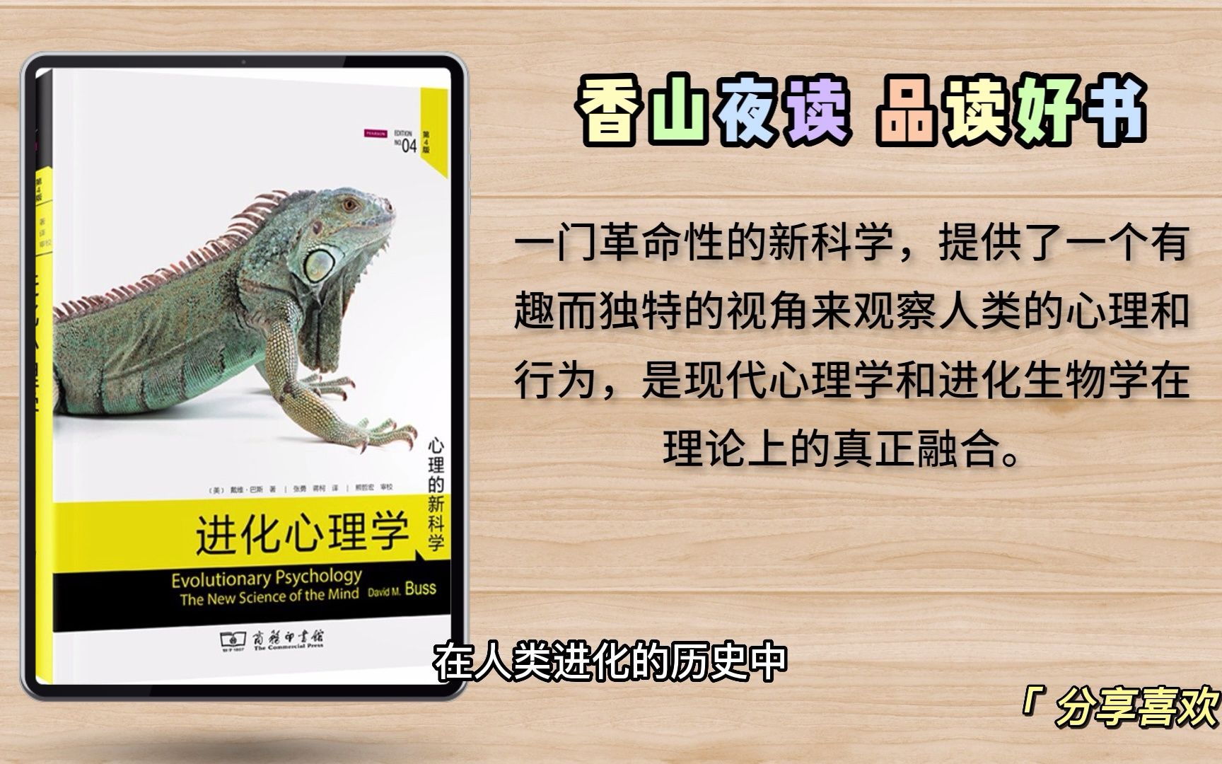 男生每到放学就玩我身体学校男生行为观察与心理分析-第1张图片