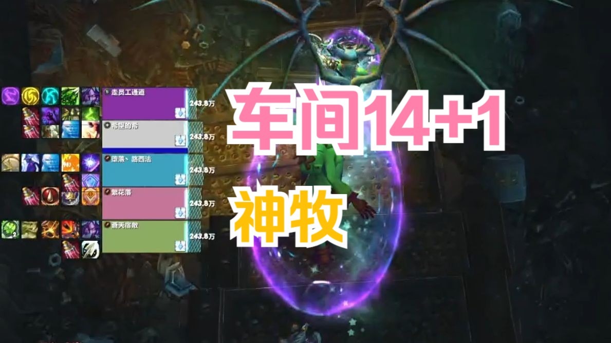 tbc神牧属性解析4.3版本中神牧属性的关键要素