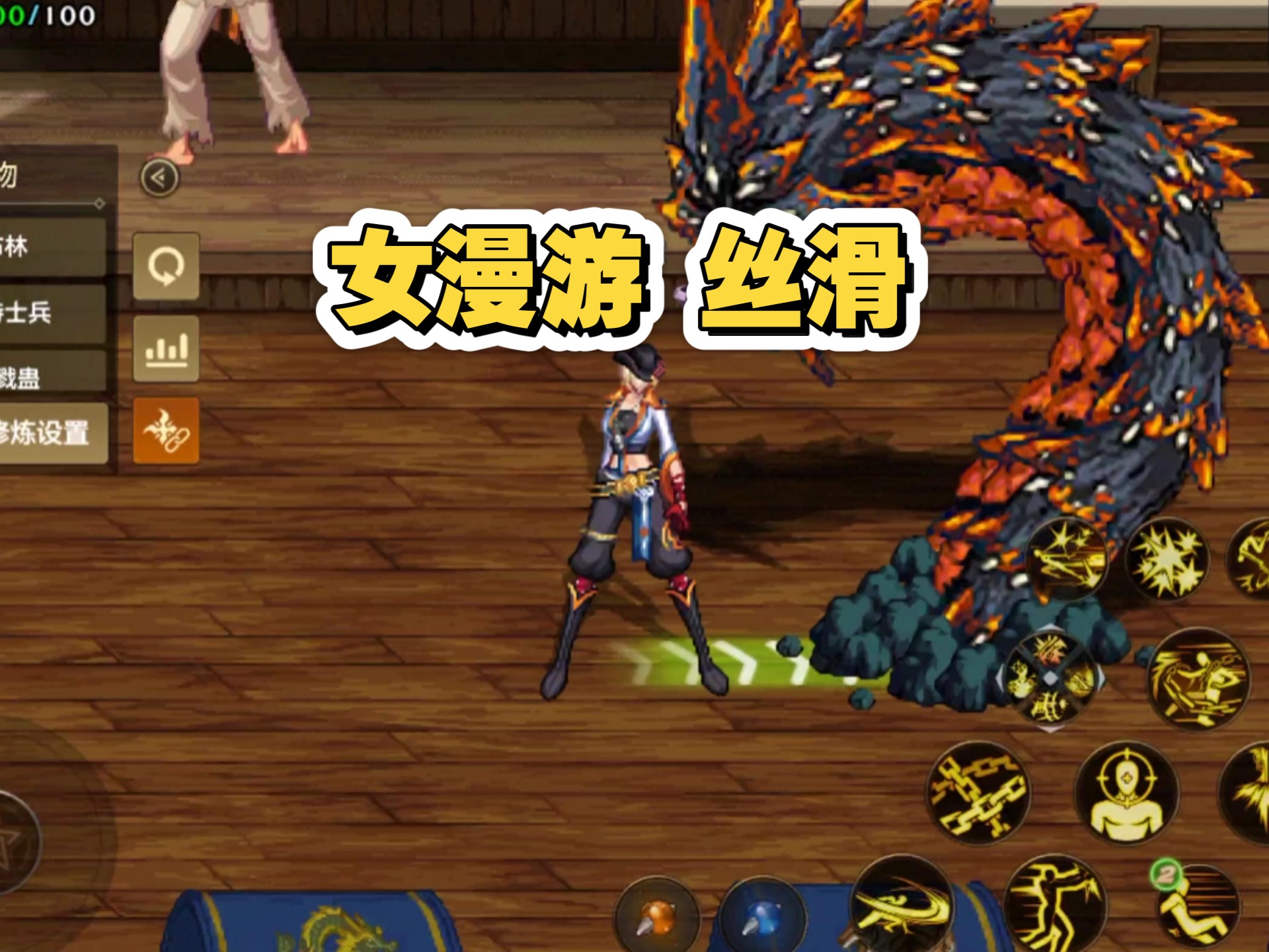 dnf 漫游加点DNF漫游职业攻略，如何合理加点-第1张图片