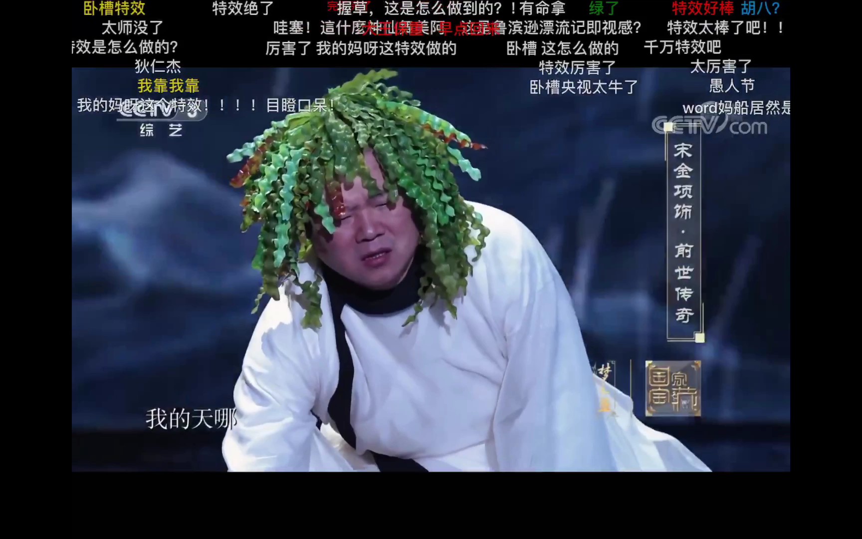 宝藏传奇哔哩哔哩免费观看宝藏传奇，一段寻宝之旅的传奇故事