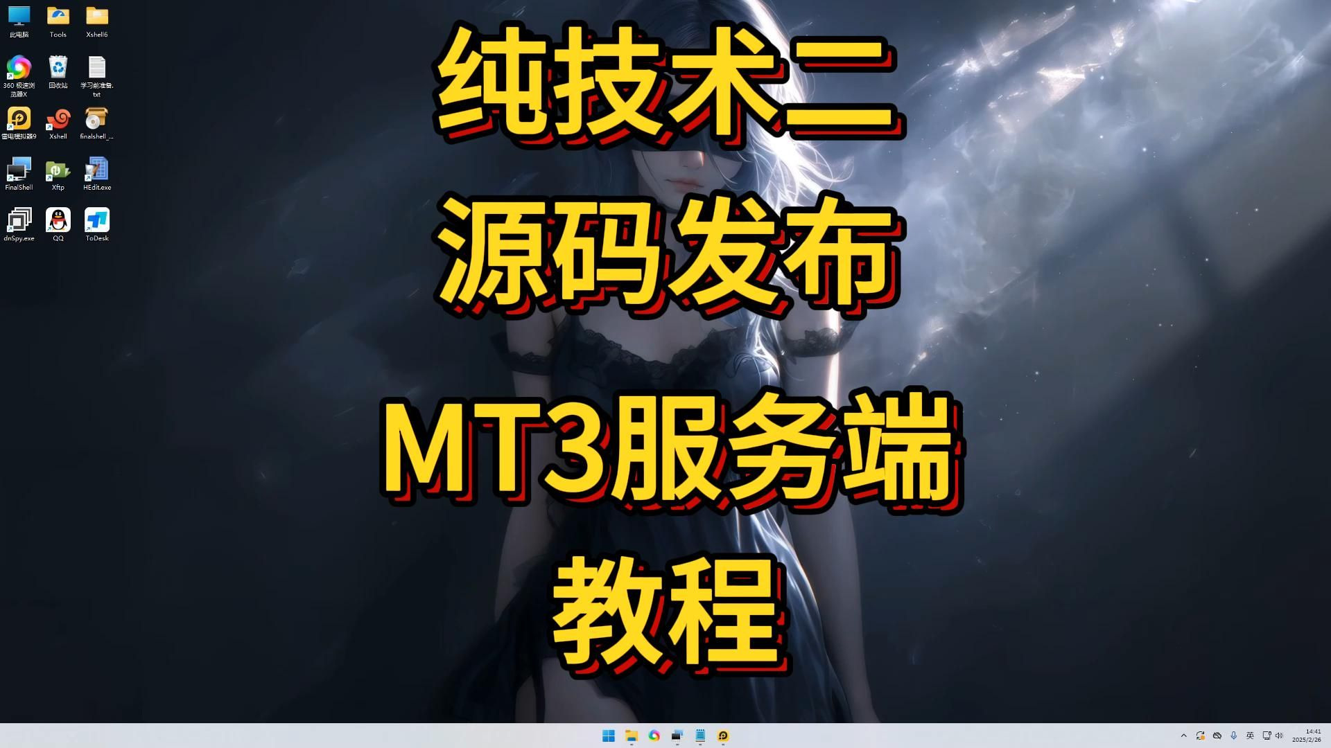 成品网站W灬源码1377二广成品网站W灬源码1377二广，探索与使用指南