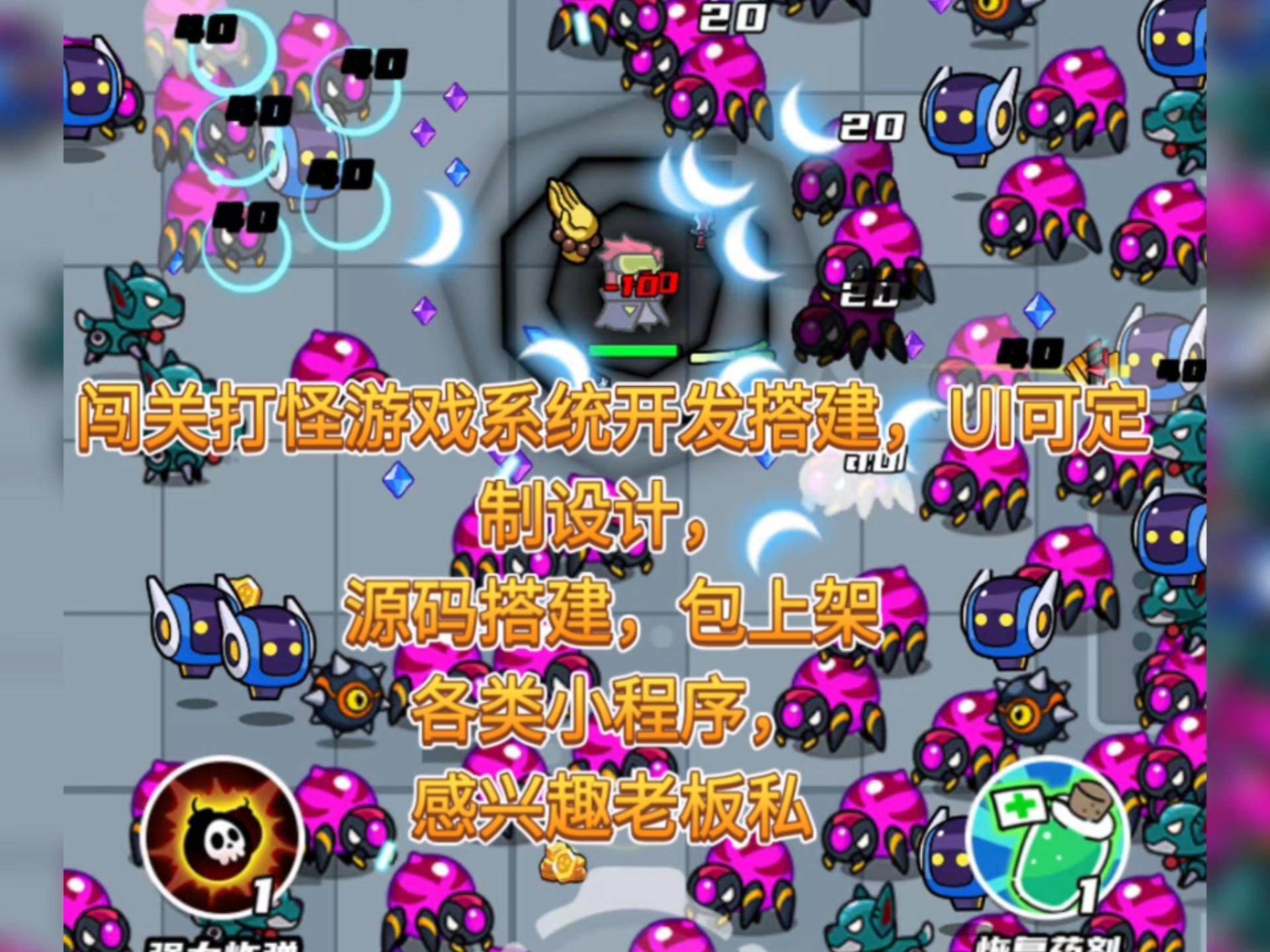 挂机打怪的手游挂机打怪手游，现代玩家的新宠-第2张图片