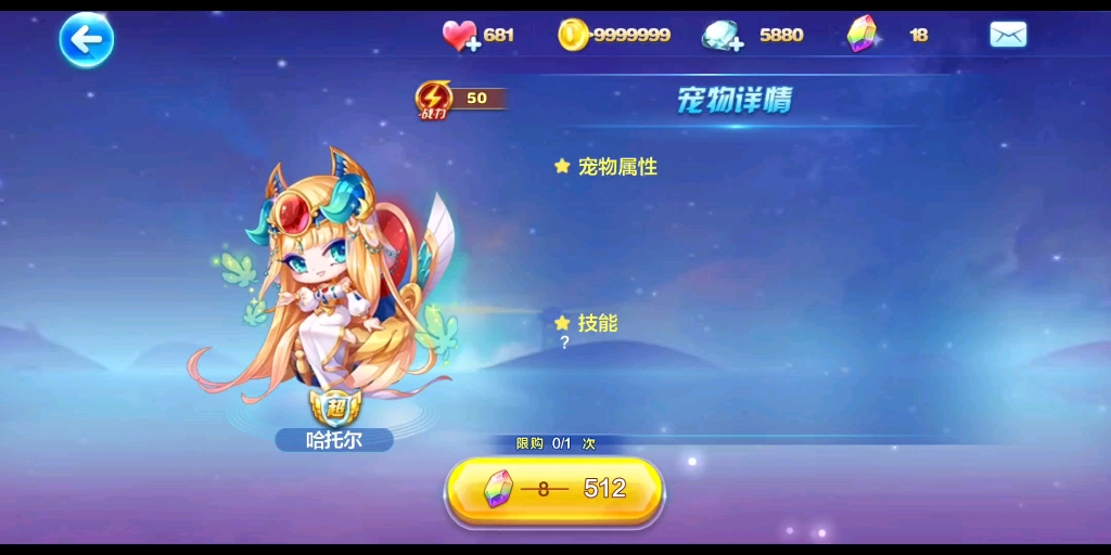 天天酷跑新版本竞猜，探索新玩法，体验无限乐趣
