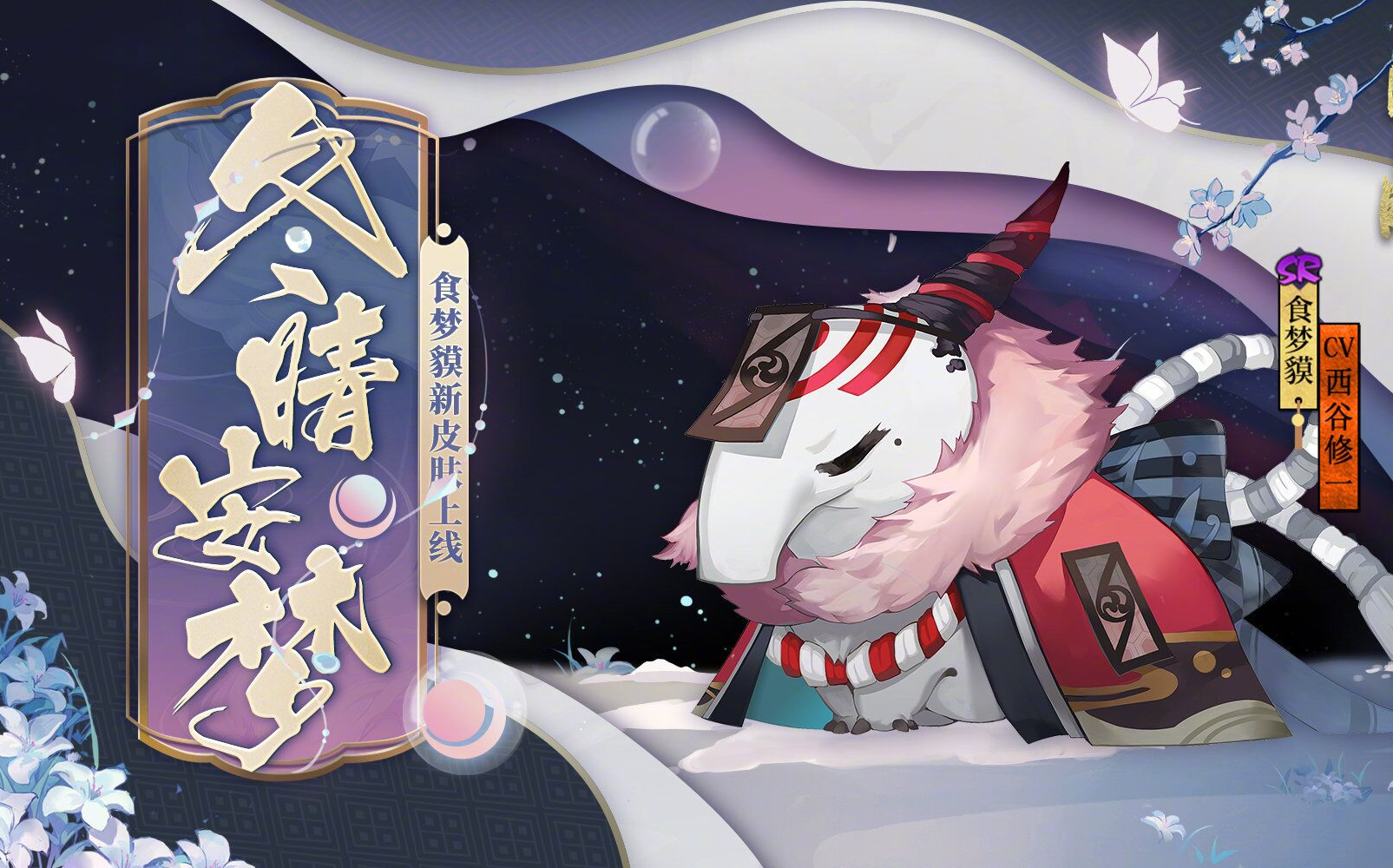 安梦奇缘第六层视频安梦奇缘第七层攻略指南