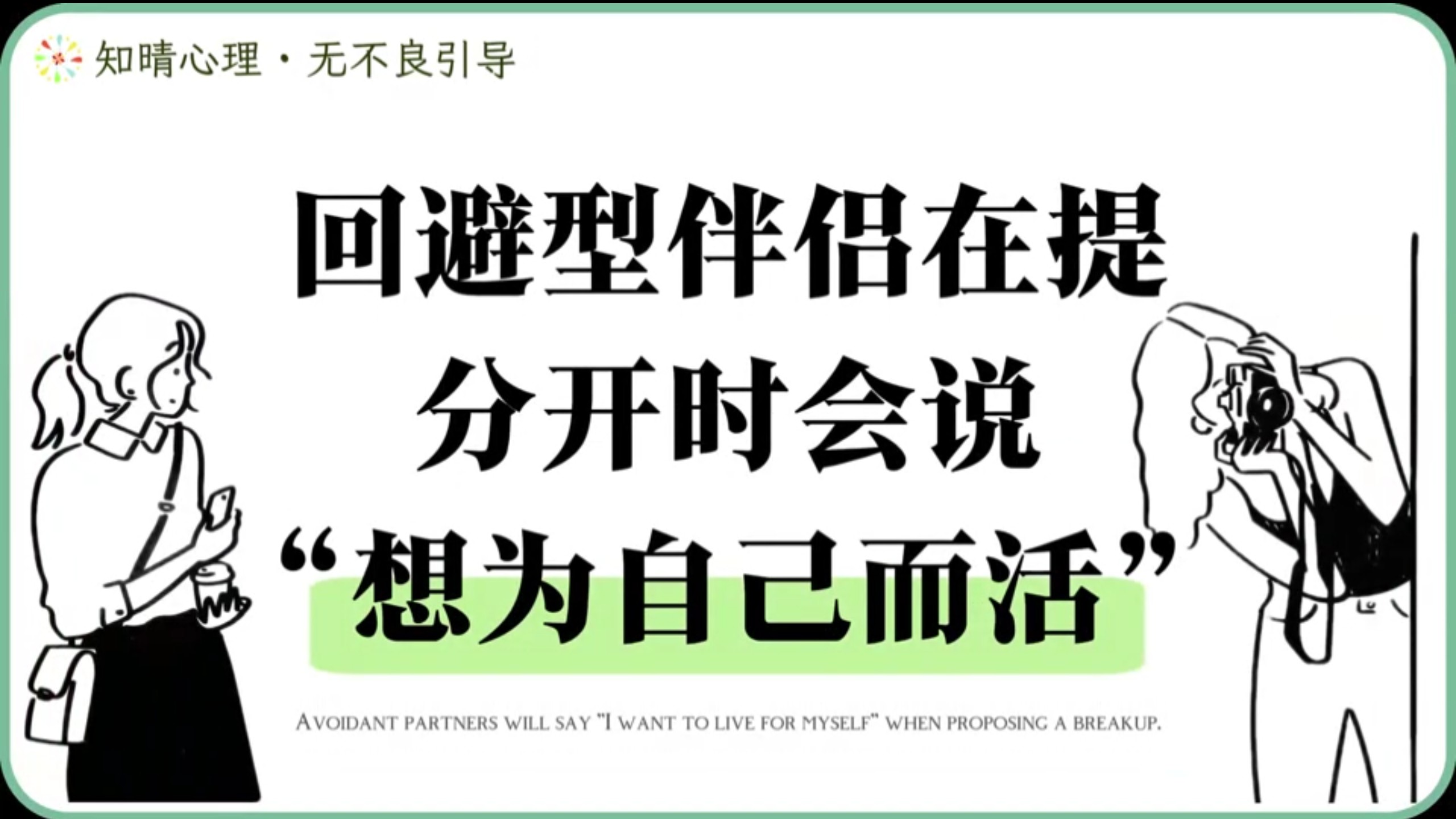 两个人干一个人的活怎么形容携手并进，两个人干一个人的力量-第1张图片