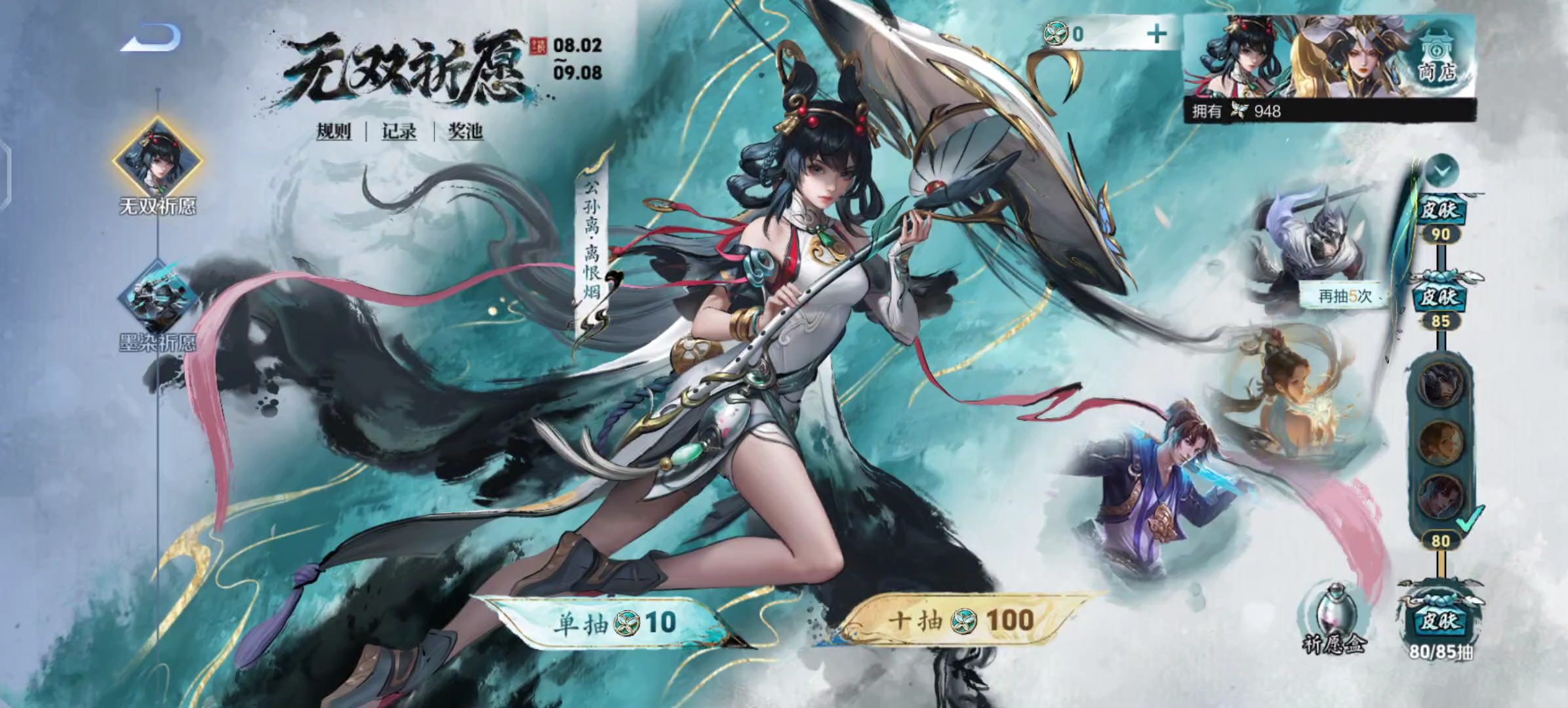 王者荣耀武则天遭j漫画王者荣耀中武则天角色遭遇不正当漫画描绘的探讨