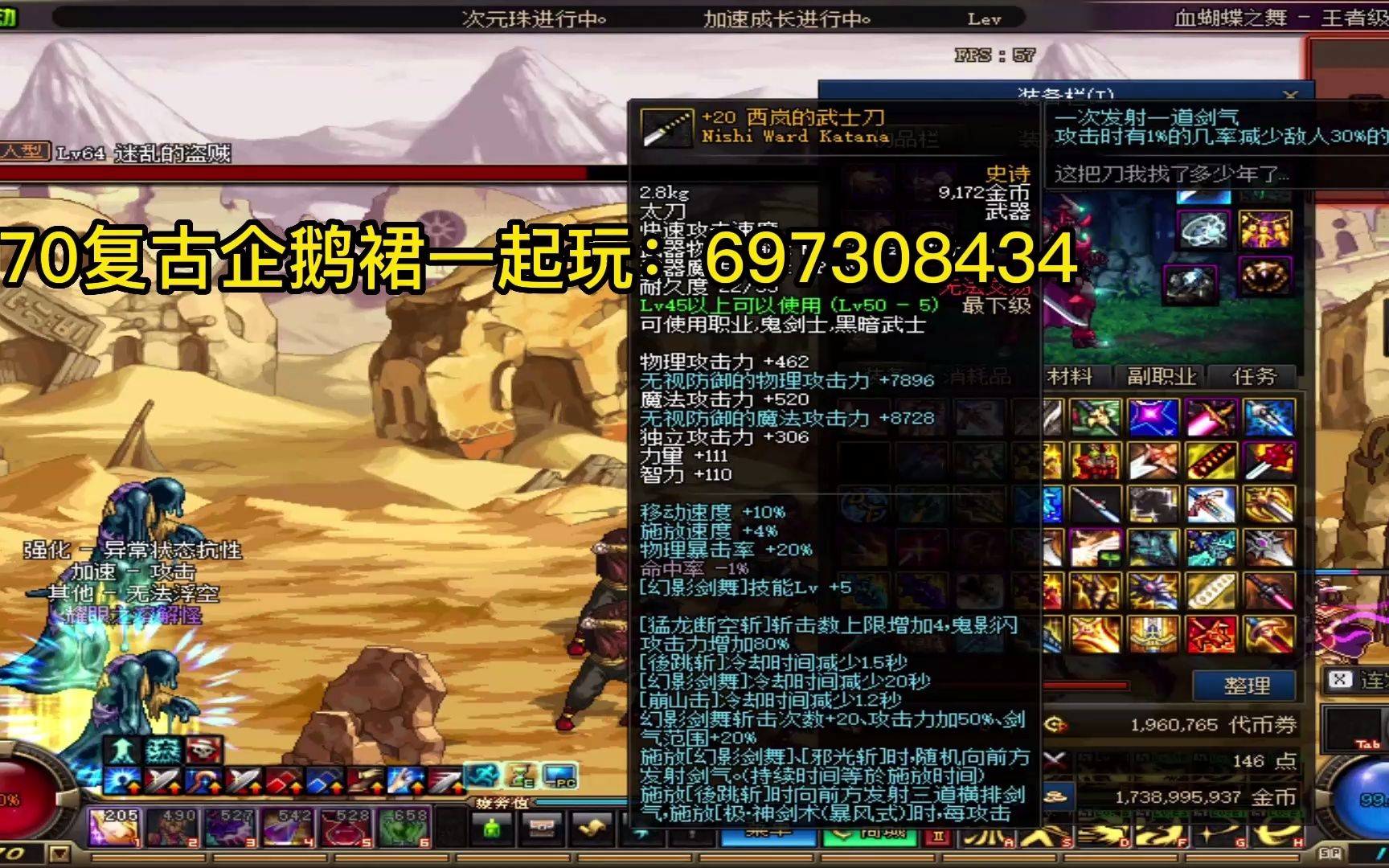 Dnf深渊掉落统计DNF深渊掉落，探索神秘宝藏的冒险之旅-第2张图片