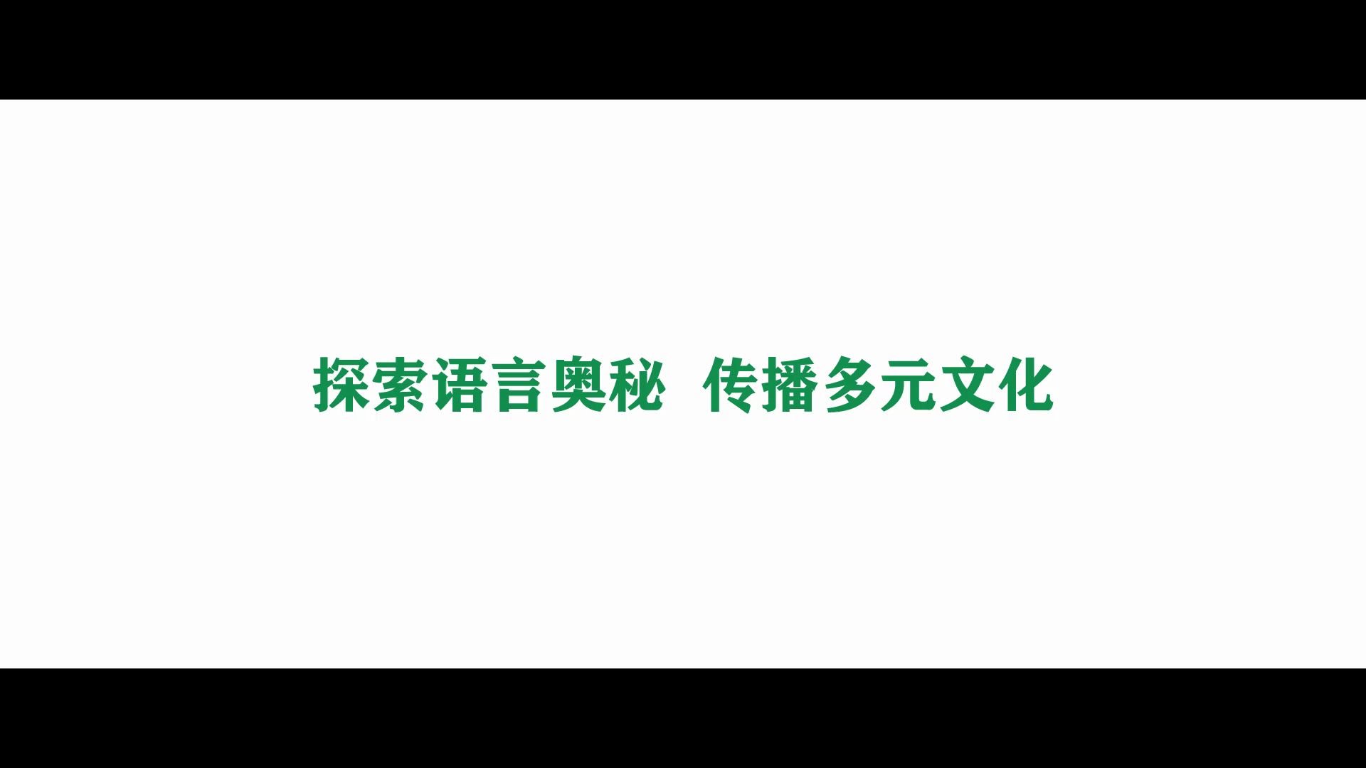 探索亚洲多元文化，乱码日产精品BD在线下载的多元视角