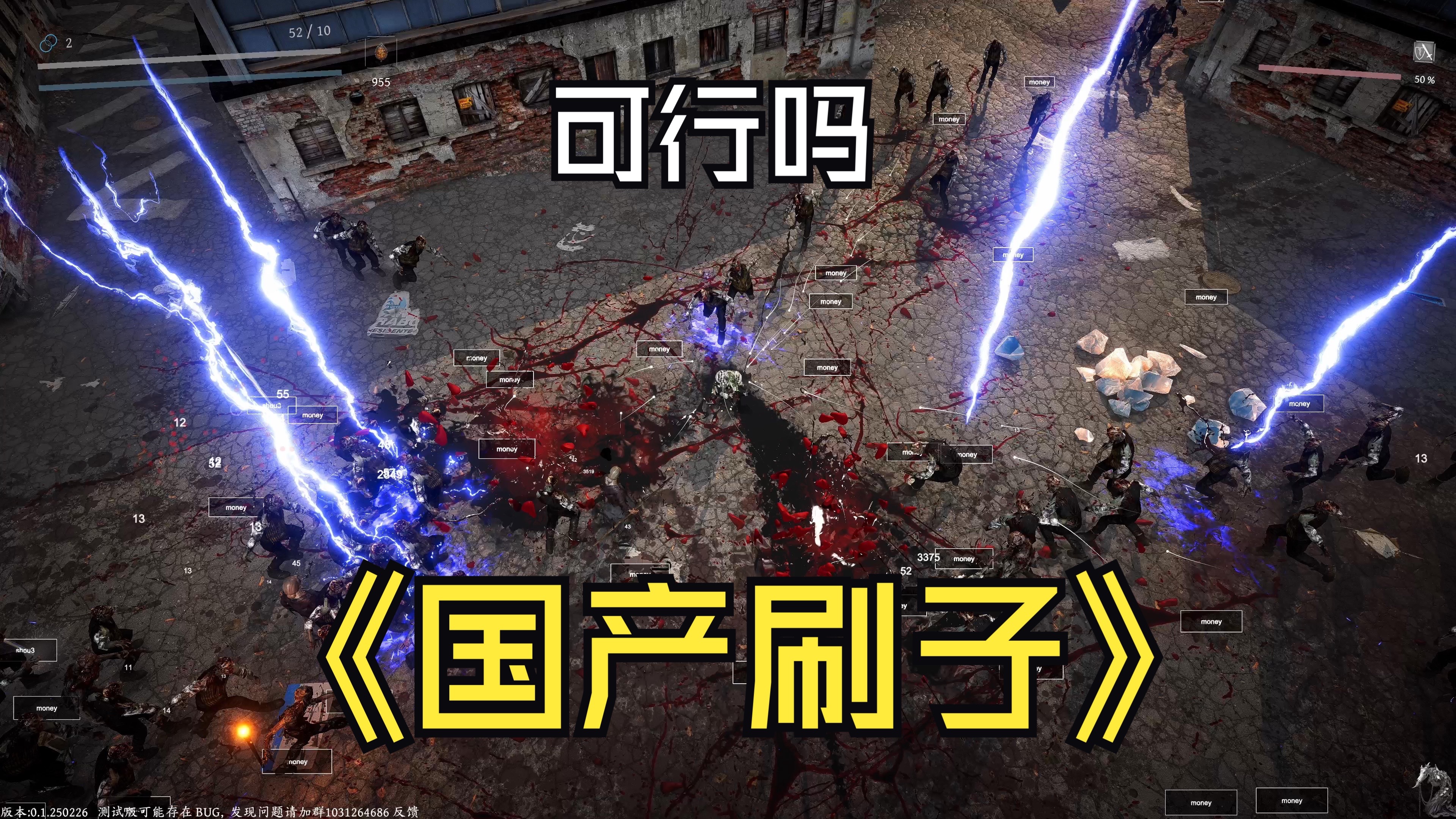 cs僵尸生化狂潮单机下载CS僵尸生化狂潮中文版，重温经典，再现狂潮-第2张图片