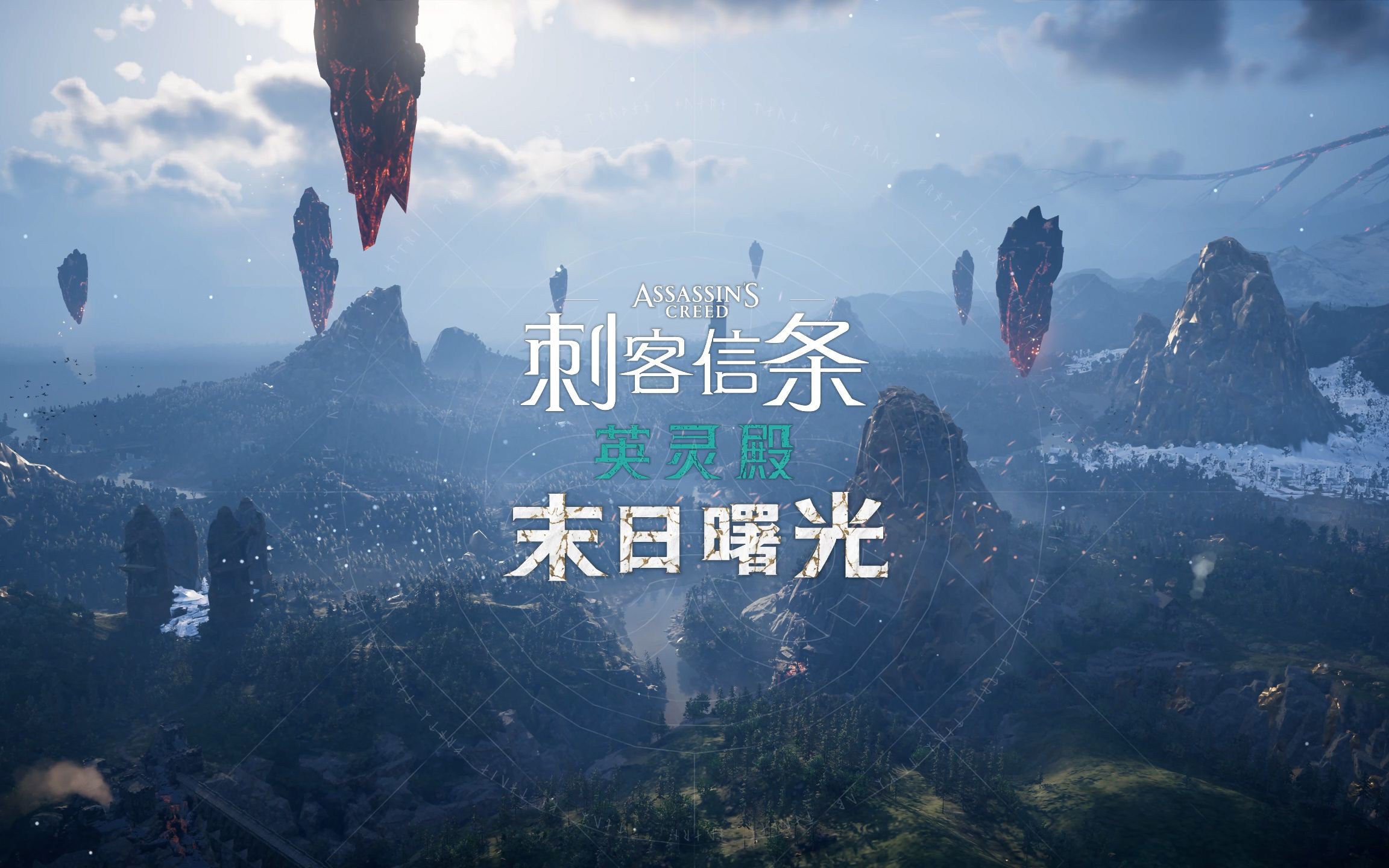 宝藏传奇哔哩哔哩免费观看宝藏传奇，一段寻宝之旅的传奇故事-第2张图片