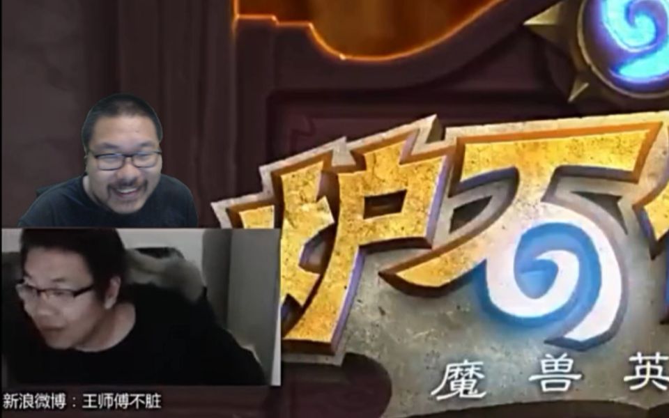 王师傅不脏王师傅的清洁之道-第2张图片