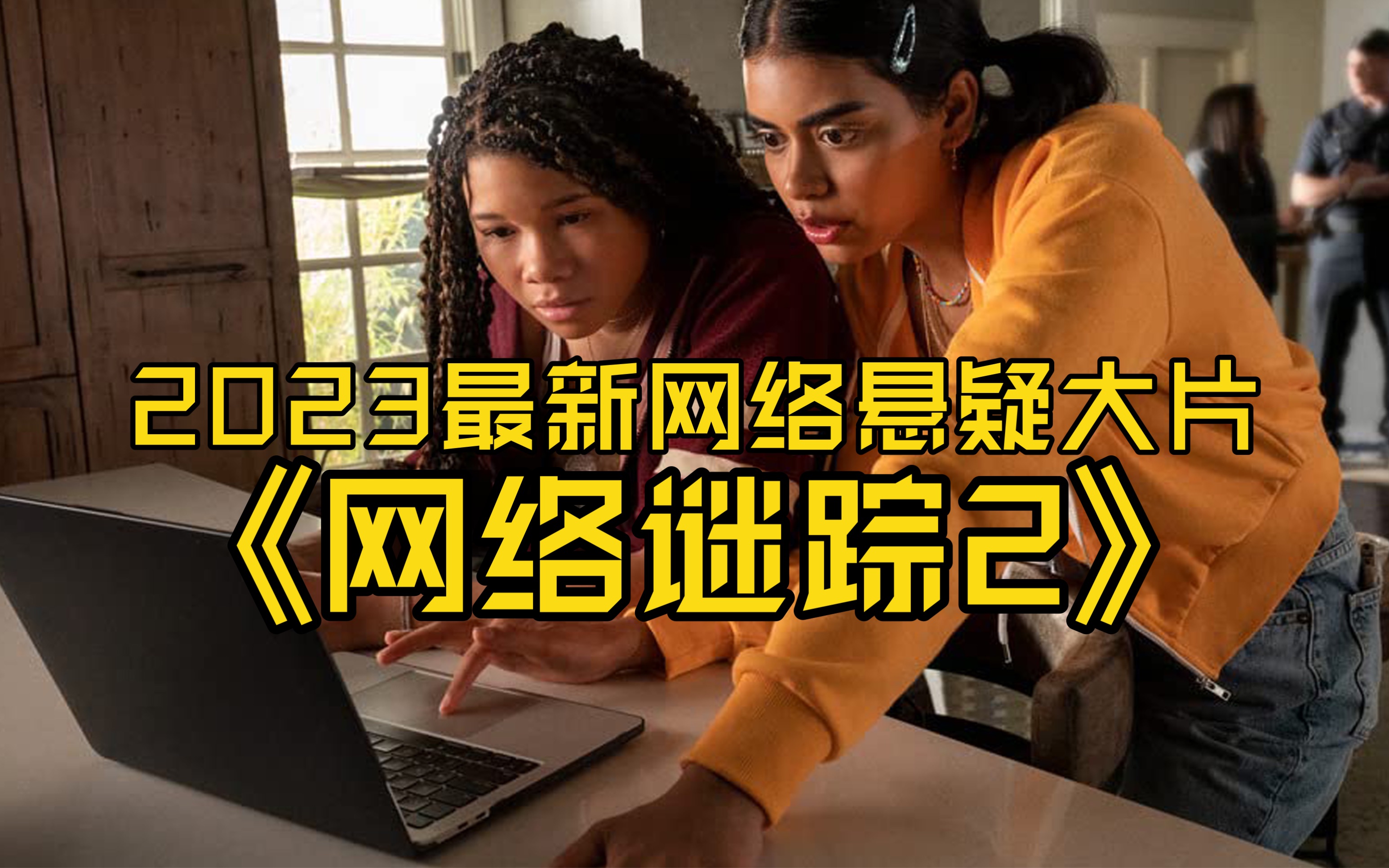黑料不打烊——揭秘2023年最新网络动态-第2张图片