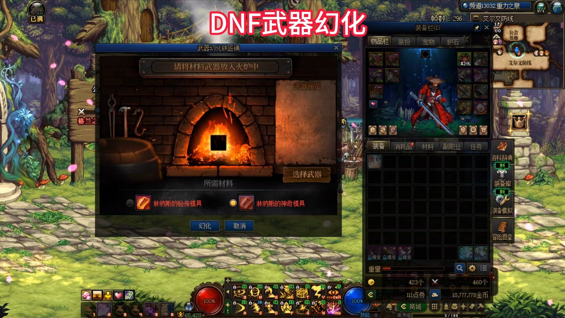 dnf刺客武器DNF刺客武器，神秘而独特的战斗利器-第2张图片