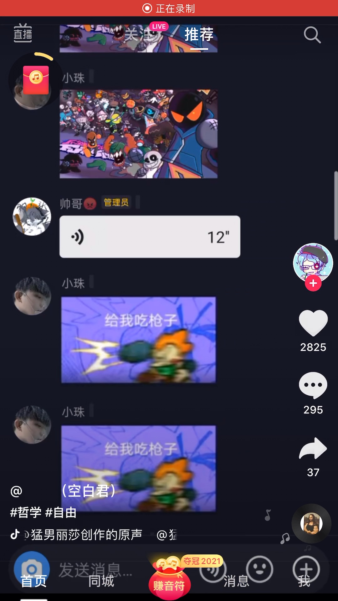 探索ZH DDHENTAI的魅力与影响