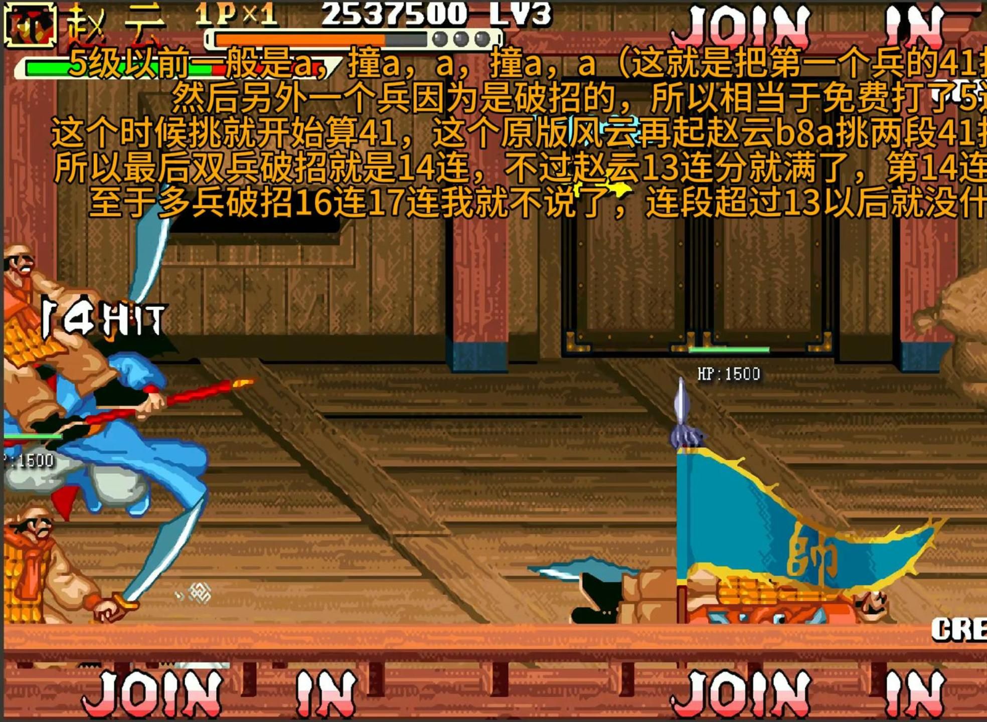 三国战记2，群雄争霸的热血篇章-第2张图片