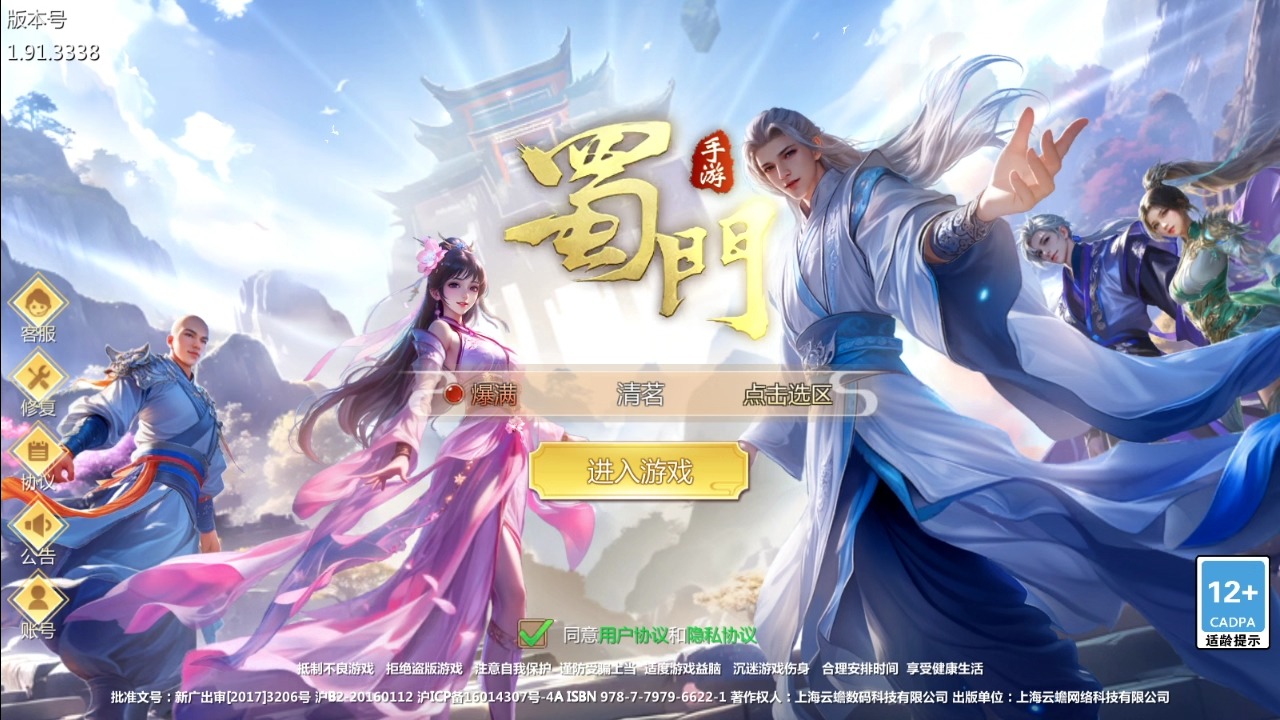 蜀门哪个职业好蜀门职业选择指南，哪个职业更适合你？