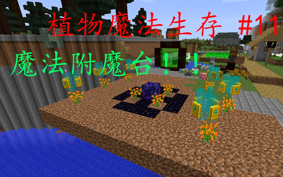 我的世界怎么做厕所我的世界，厕所建造指南-第2张图片