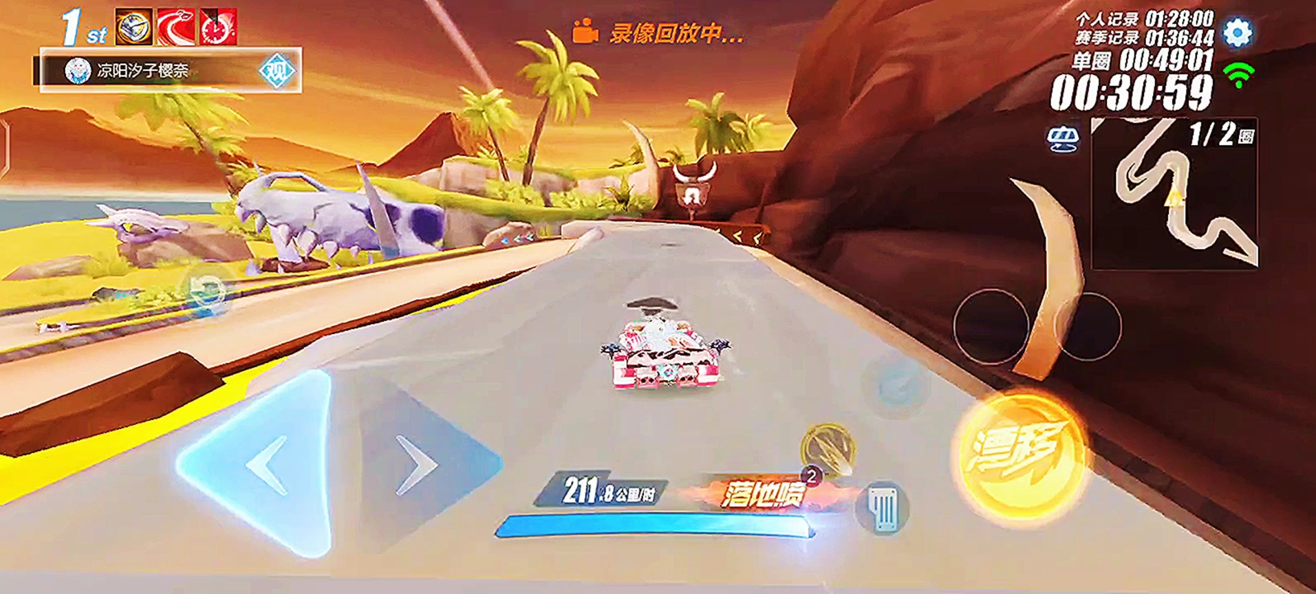 QQ飞车，哪些B级赛车值得推荐？
