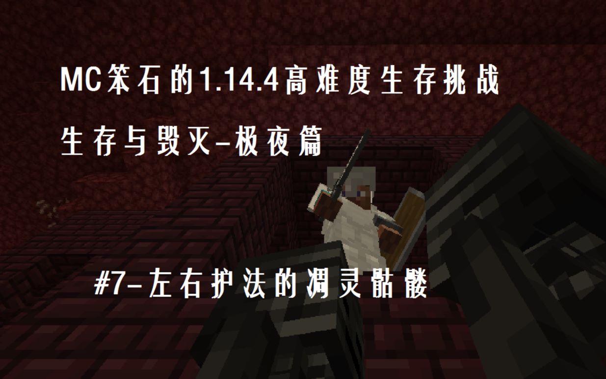 凋灵骷髅掉煤炭凋灵骷髅，神秘与恐怖的交织
