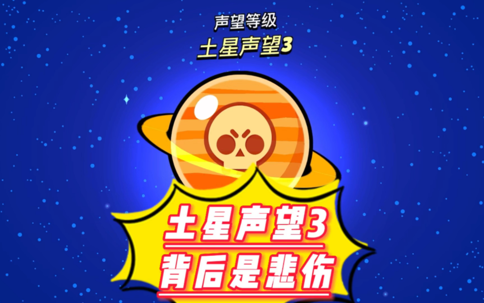 声望商城雷神手镯完了刷新什么声望商城，塑造数字时代的购物新体验-第2张图片