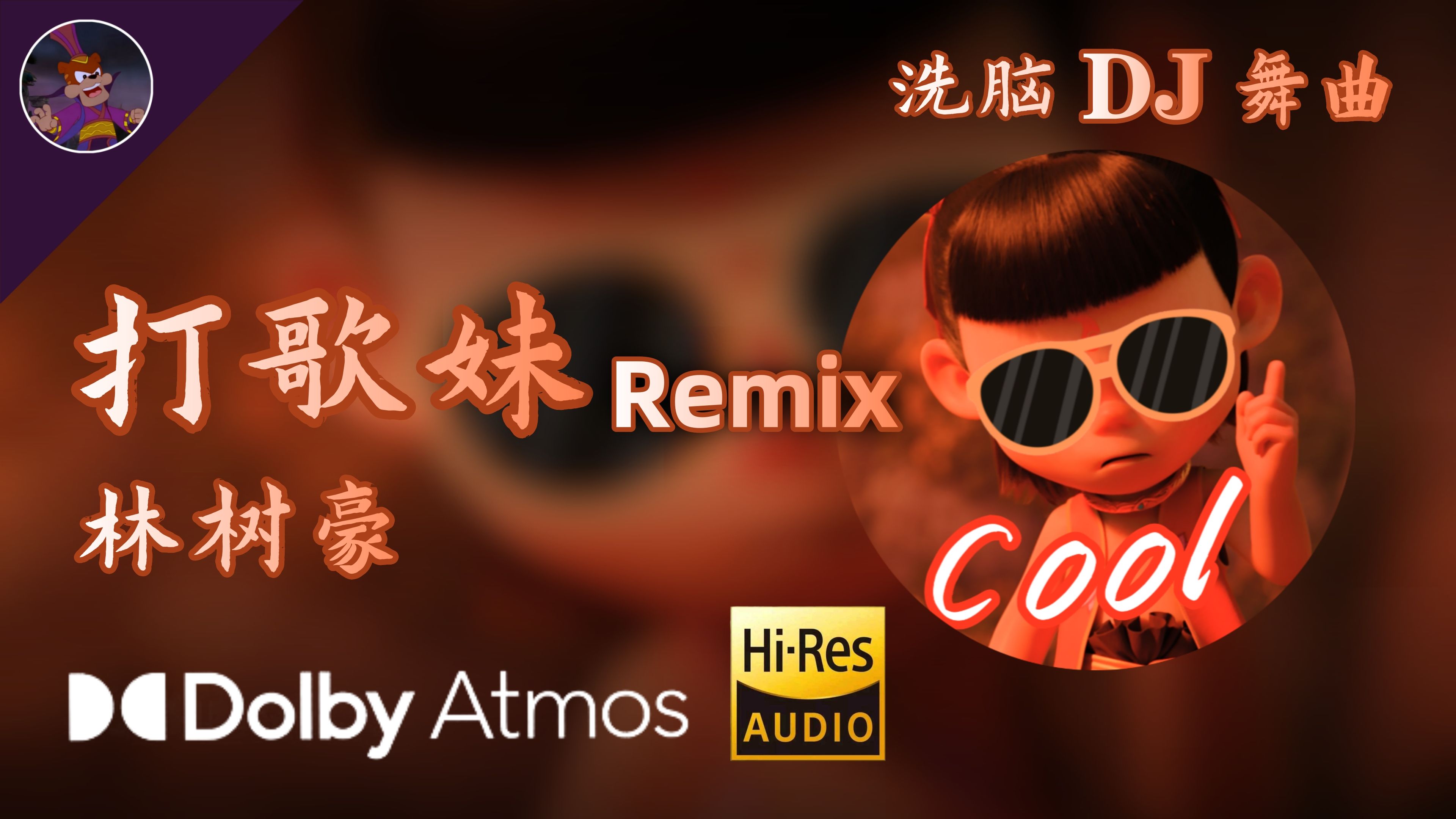 RAP界的璀璨明珠——潮水仙踪林，RAPPER一姐的魅力世界