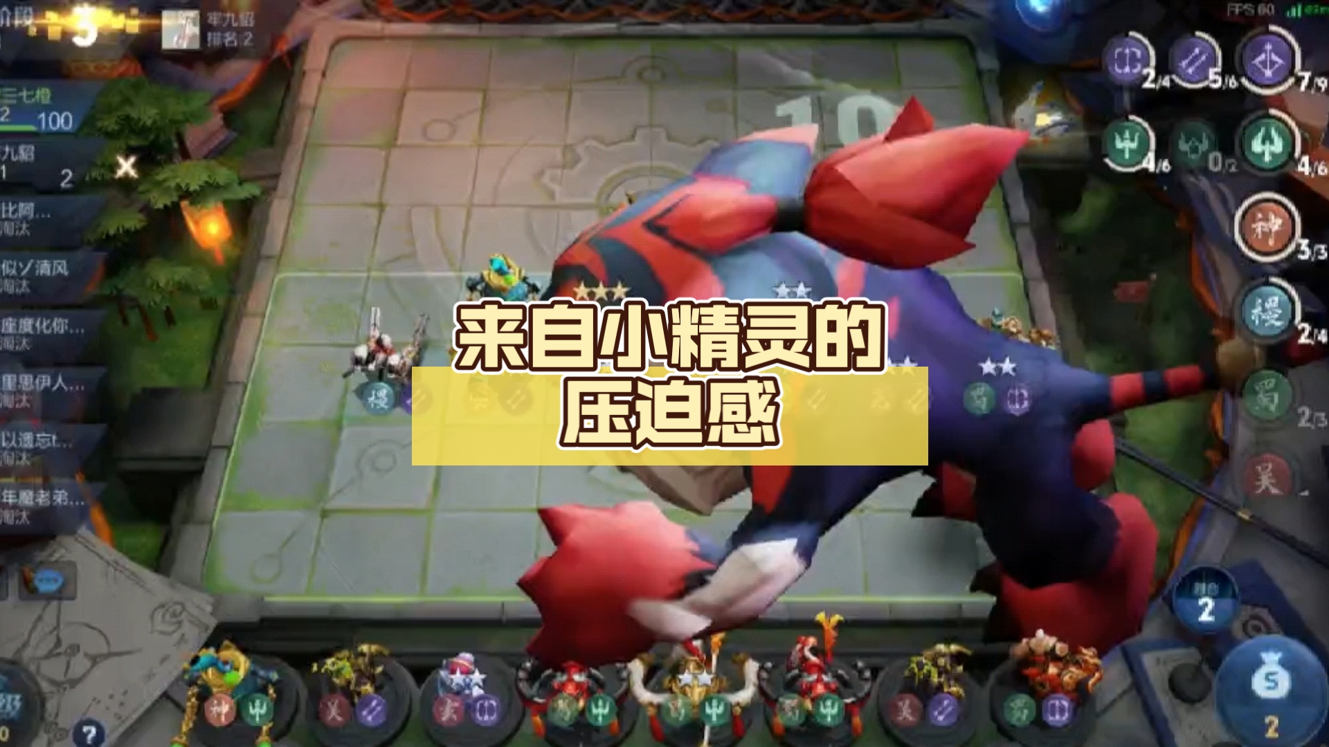 王者模拟战，策略与智慧的较量