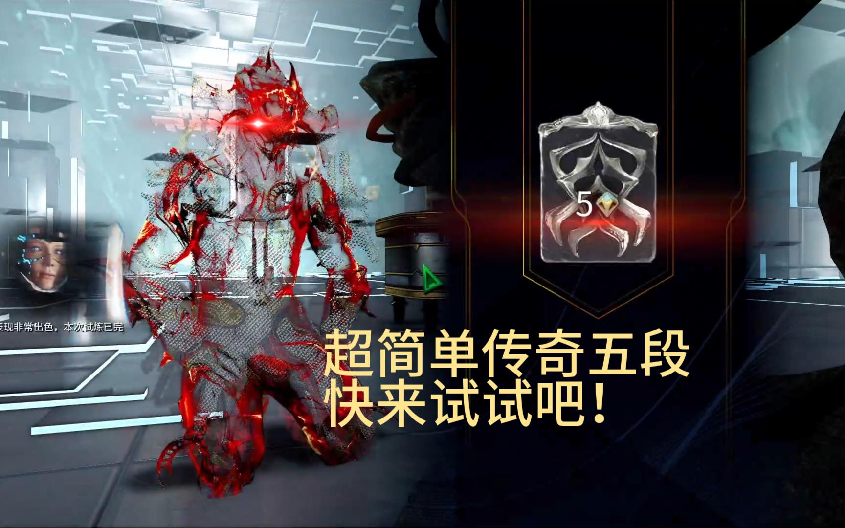 星际战甲萌新攻略2025星际战甲萌新攻略，初探星际战场，快速上手-第2张图片