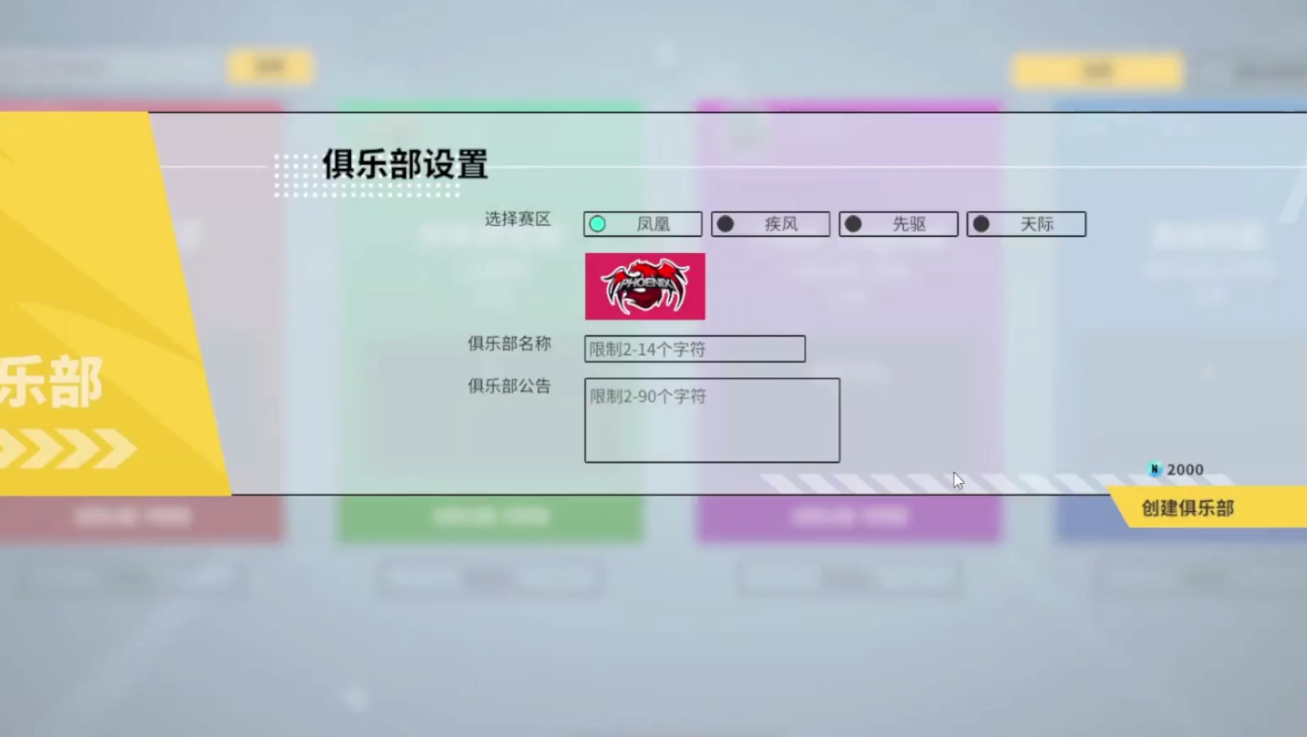 探索未知的乐趣，18禁小游戏揭秘-第3张图片