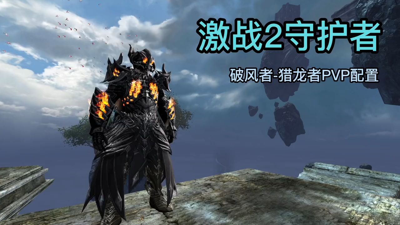激战2如何切线游戏激战2，如何巧妙切线游戏——深度解析与技巧分享