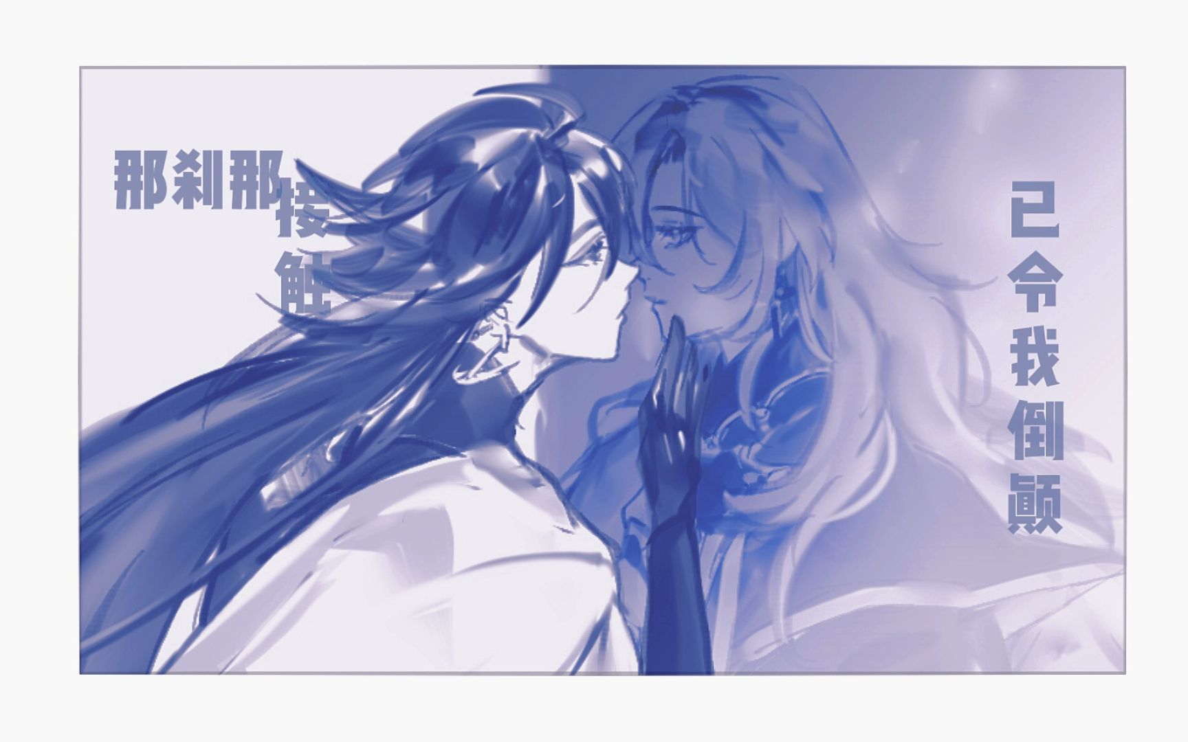荒 阴阳师 故事荒野之秘，阴阳师的传说-第1张图片