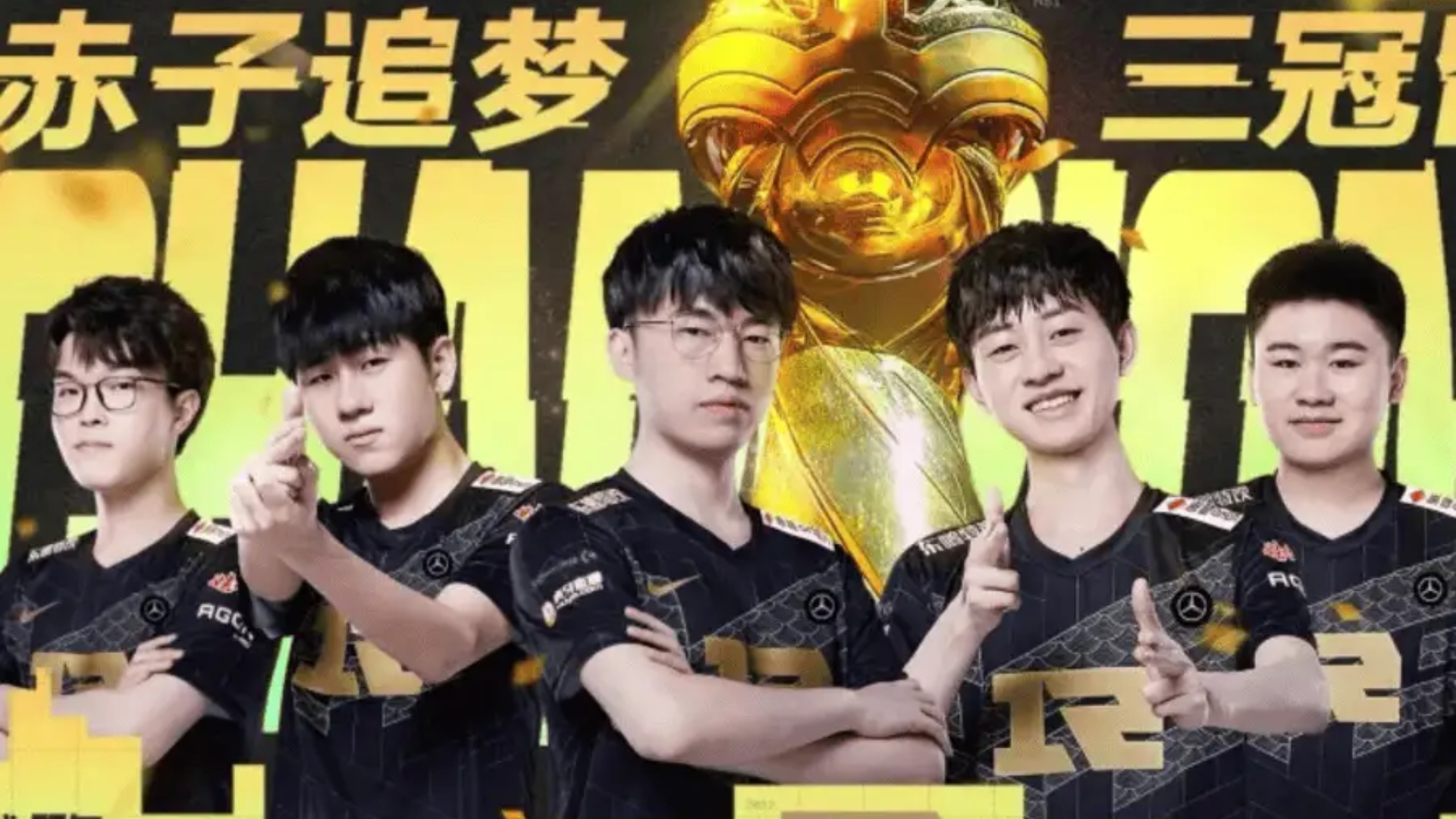 rng皇族是什么意思RNG，是否为皇族？