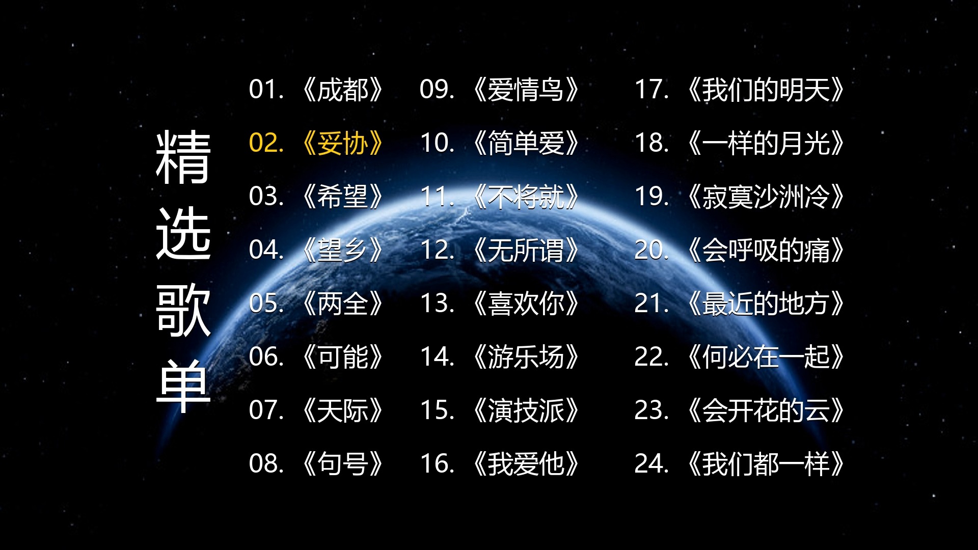 去成都mc需要带什么最新成都MC之旅，一次难忘的音乐盛宴
