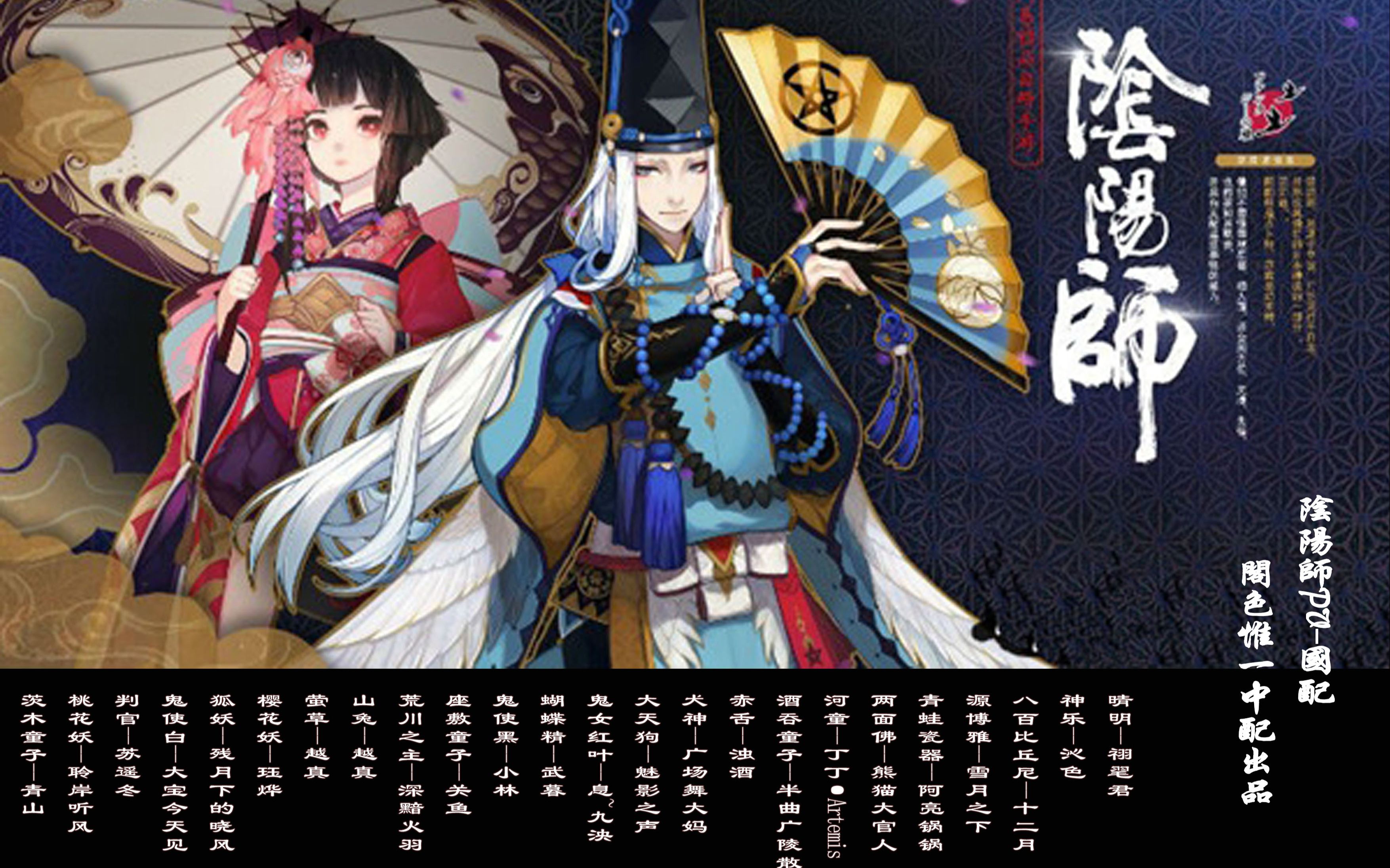 阴阳师神秘妖怪蜡烛棺材哪里多阴阳师神秘妖怪，探寻未知的妖灵世界-第1张图片