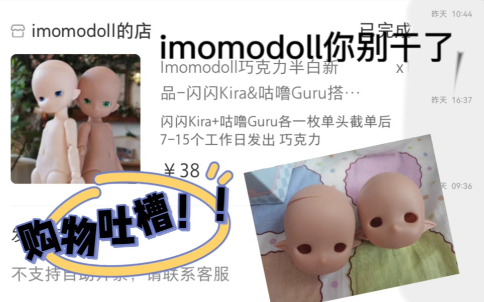 imomoe in探索imomoe in的魅力-第2张图片