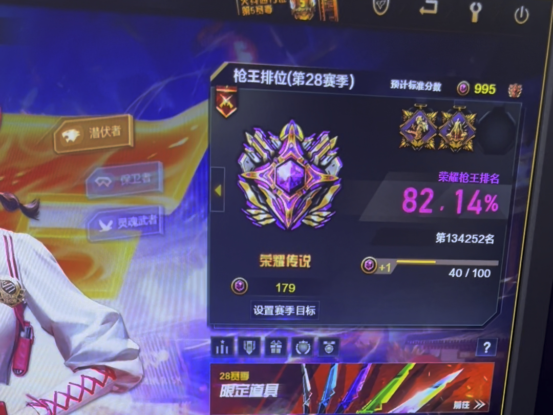 穿越火线军衔等级表穿越火线军衔，荣耀之路的标志
