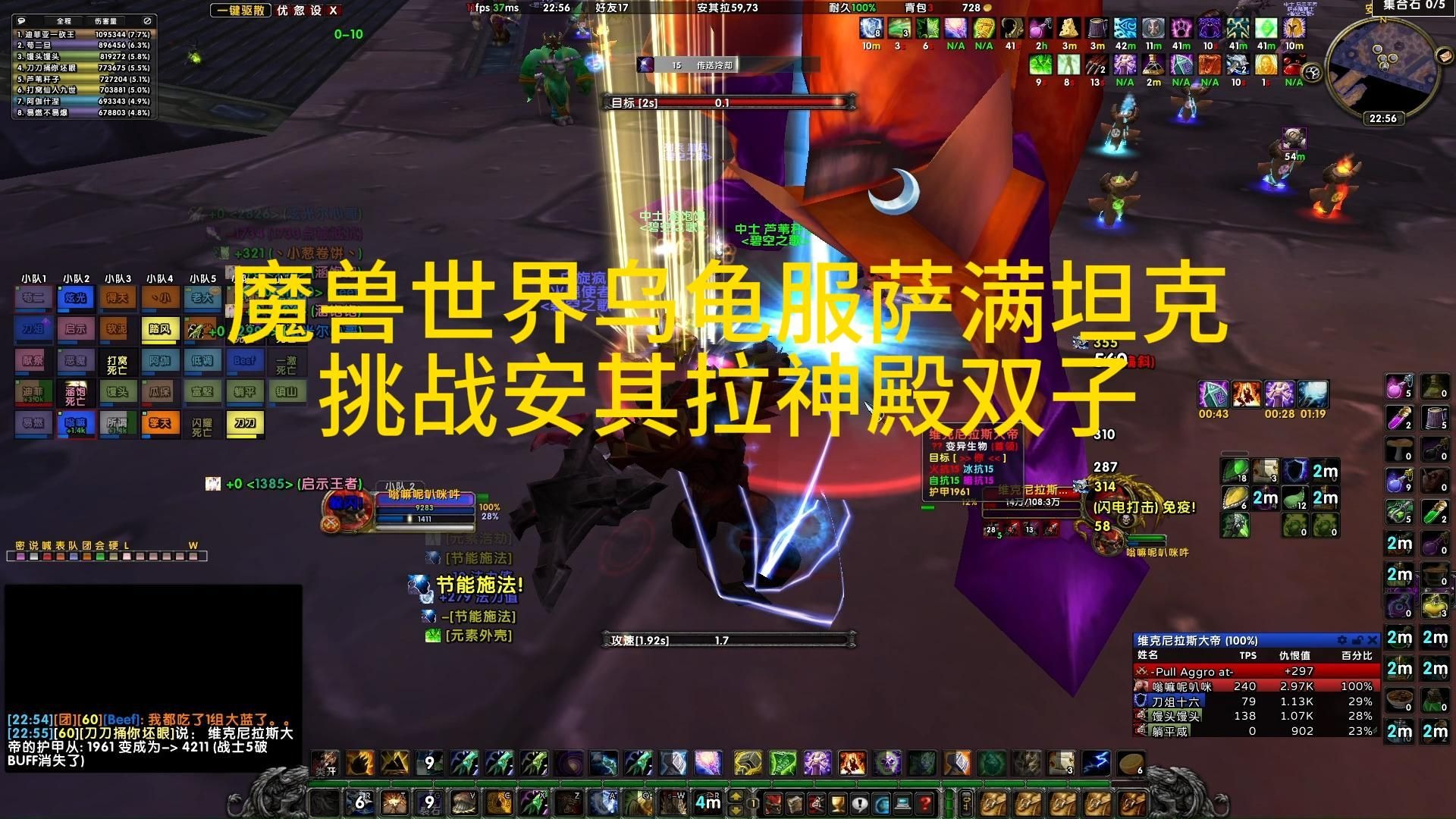 魔兽 萨满魔兽世界中的神秘力量——萨满教徒的探索与解读
