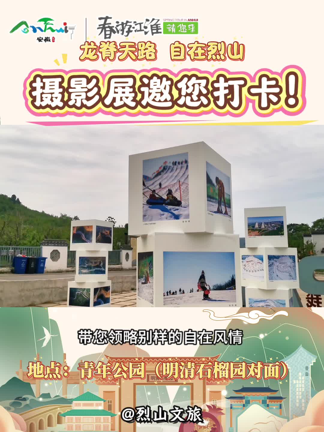 免费精品自在拍精选在线观看免费精品，自在拍精选——畅享摄影新体验-第2张图片