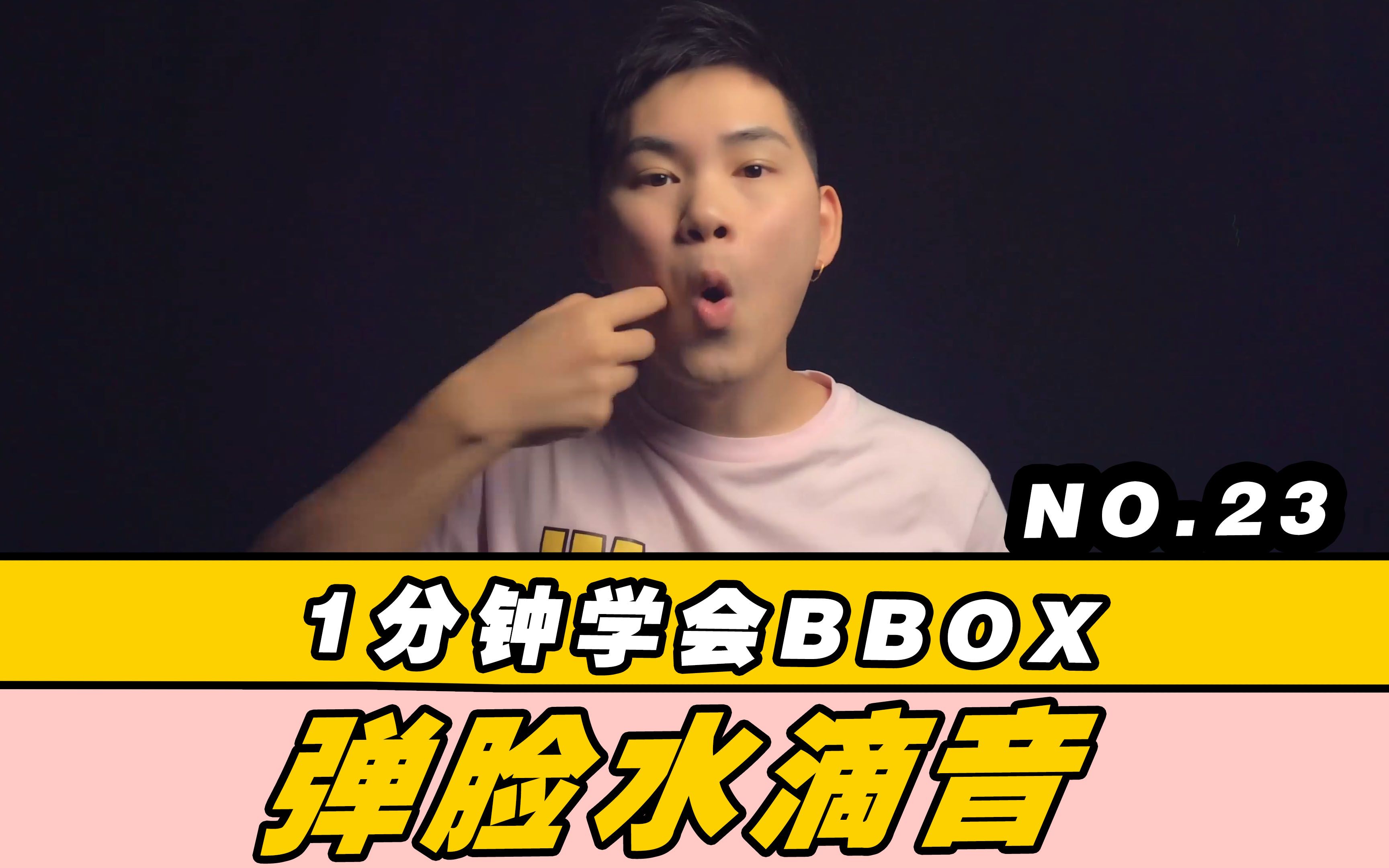bbox撕裂bass后门BDBBOX撕裂Bass后门BD的探索与解析-第2张图片