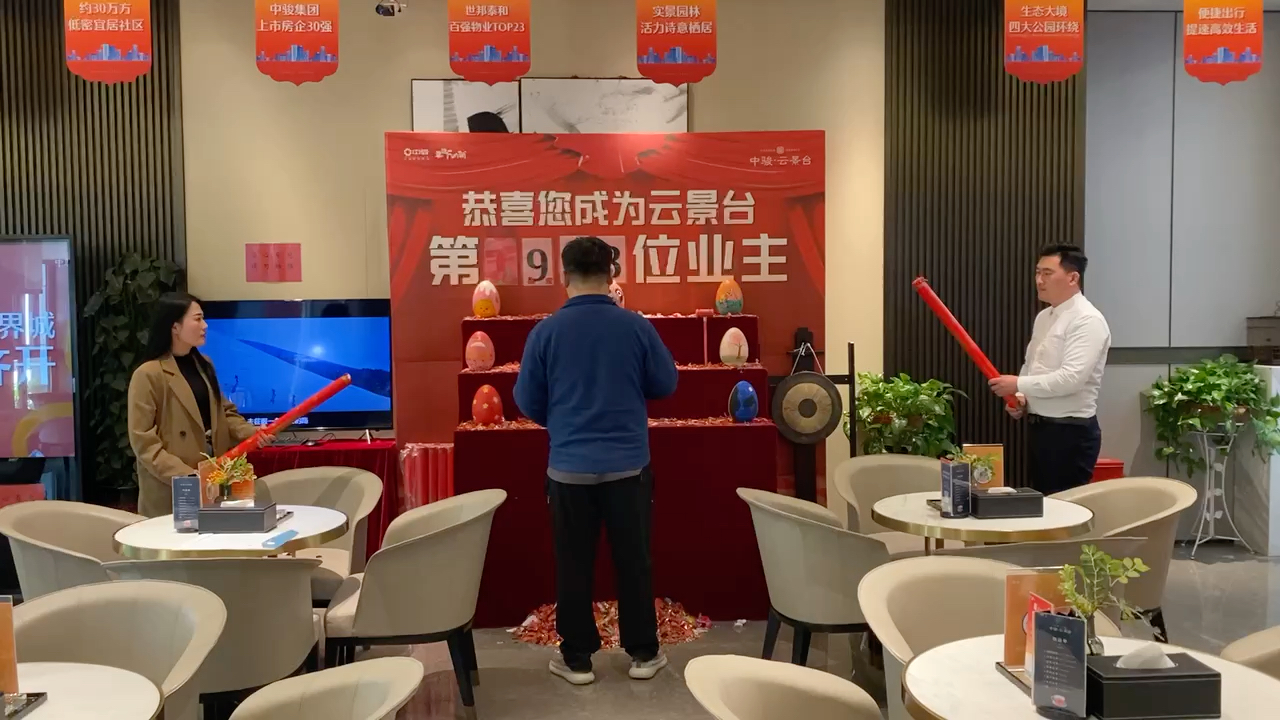 富二代app官网免费下载，开启您的尊贵体验之旅