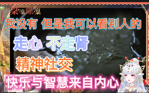僧侣走肾不走心，动漫版探索与解读
