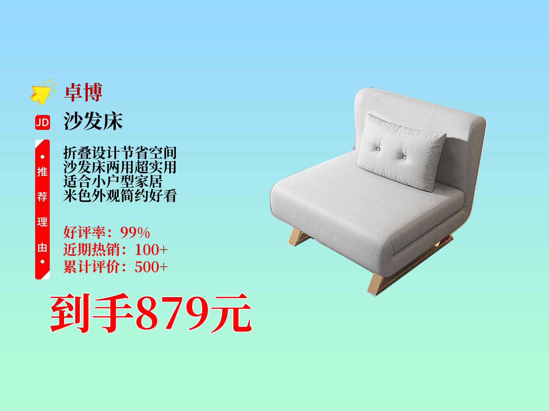 国产沙发午睡系列999国产沙发午睡系列999，舒适午休的完美选择