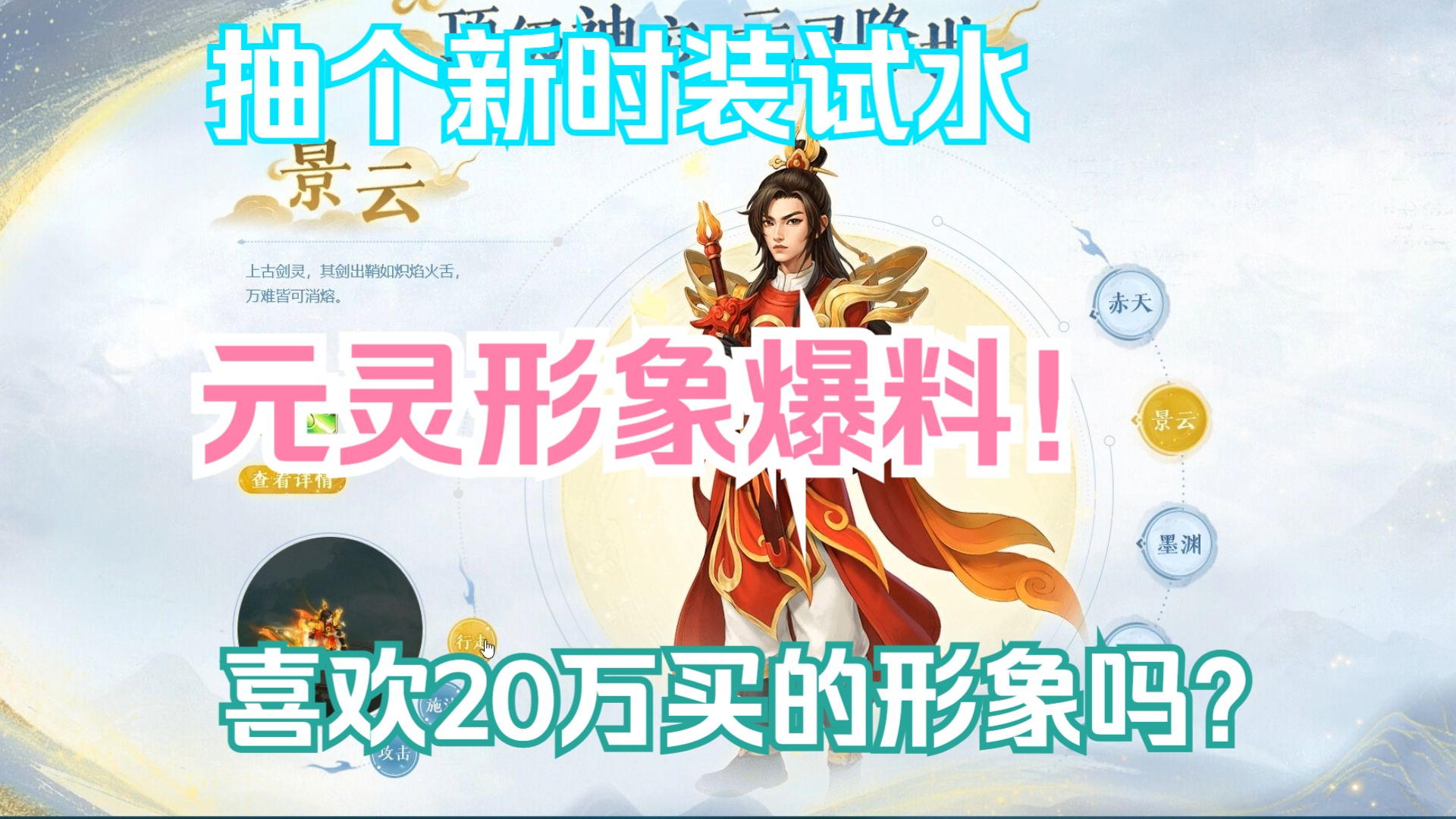 问道缤纷好礼大放送问道缤纷世界，好礼大放送