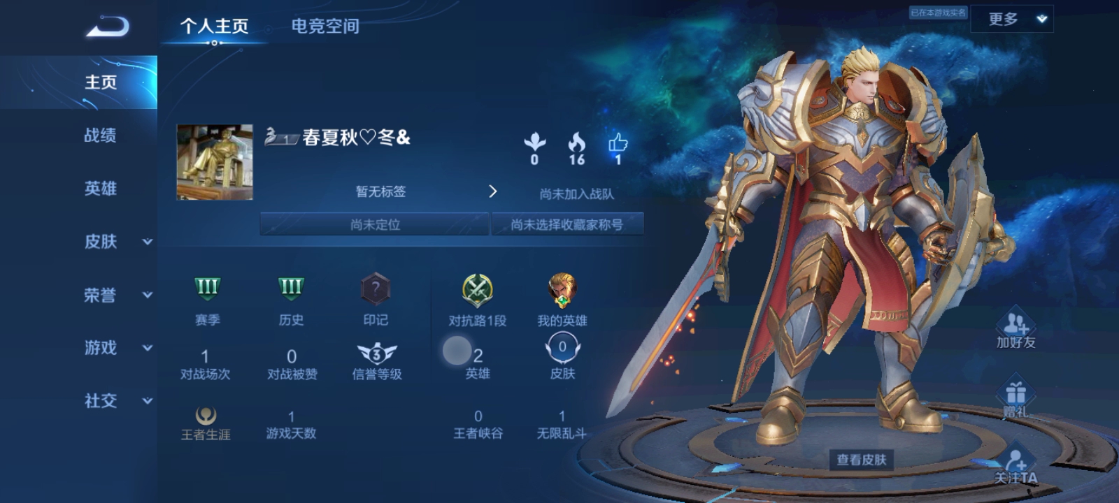 LOL无限乱斗LOL无限乱斗，狂欢的战场，英雄的荣耀-第2张图片